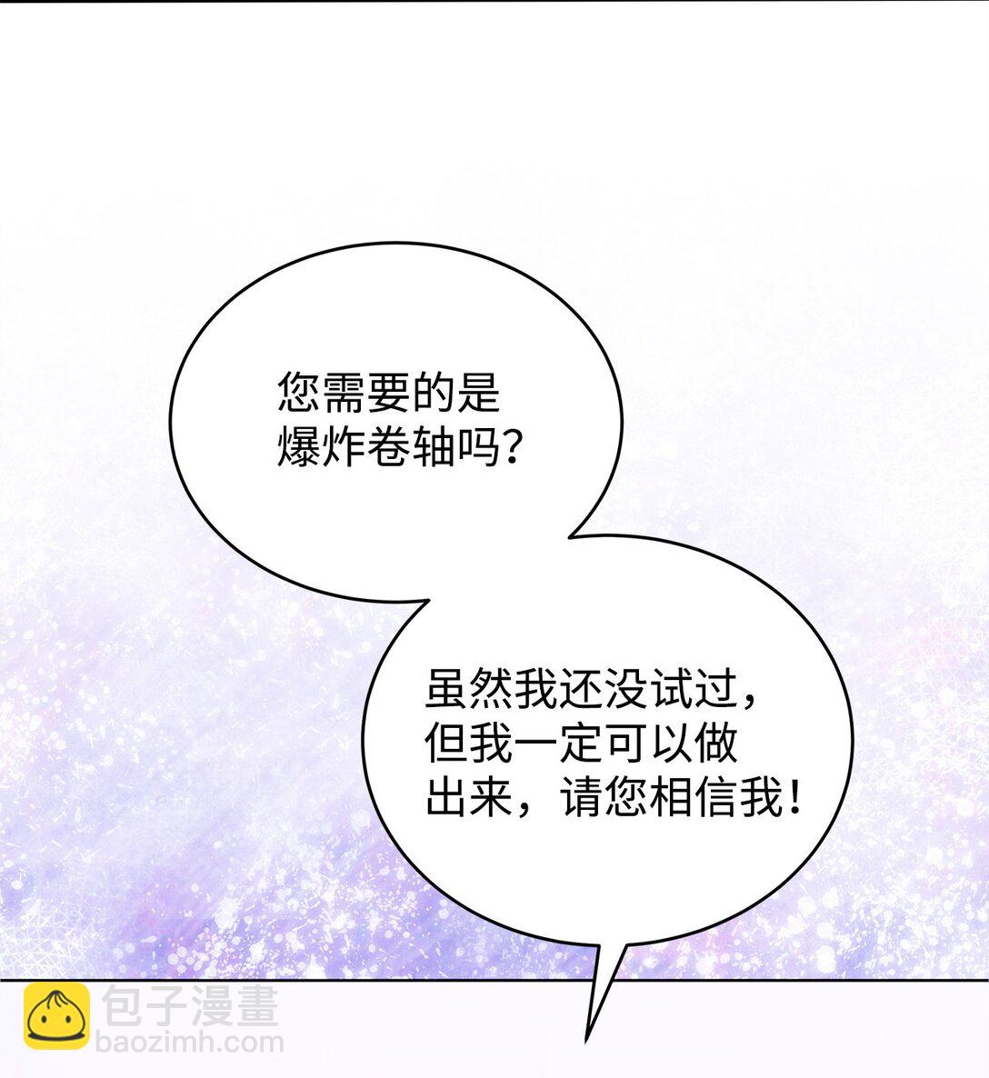 63 相拥51
