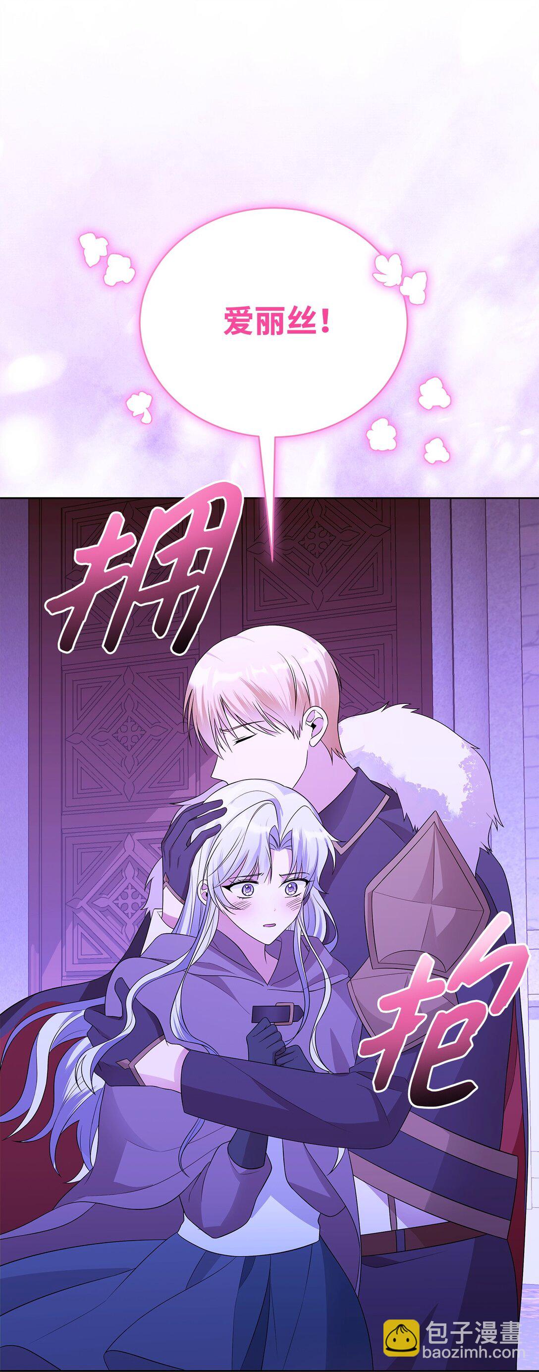 63 相拥6