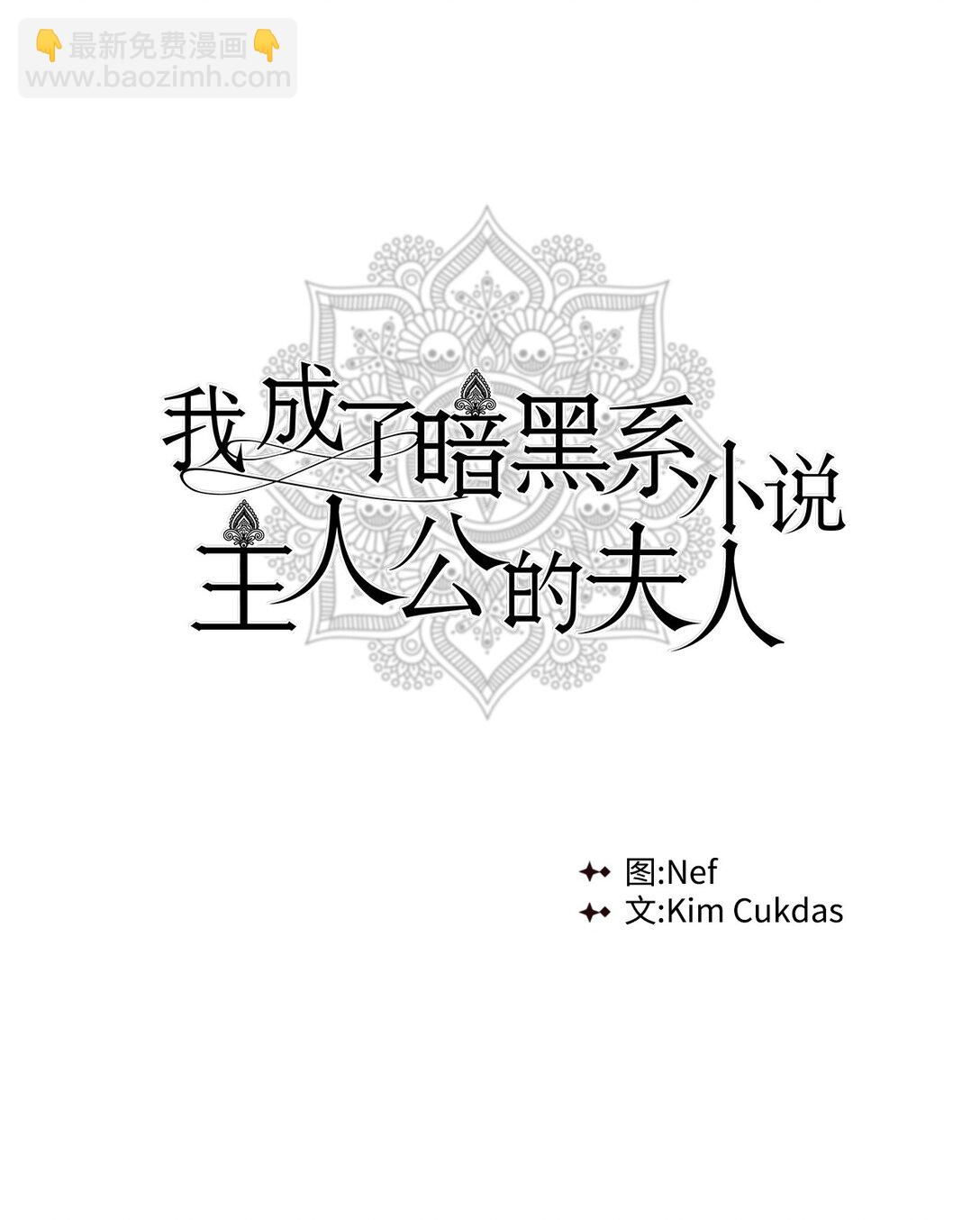 63 相拥61
