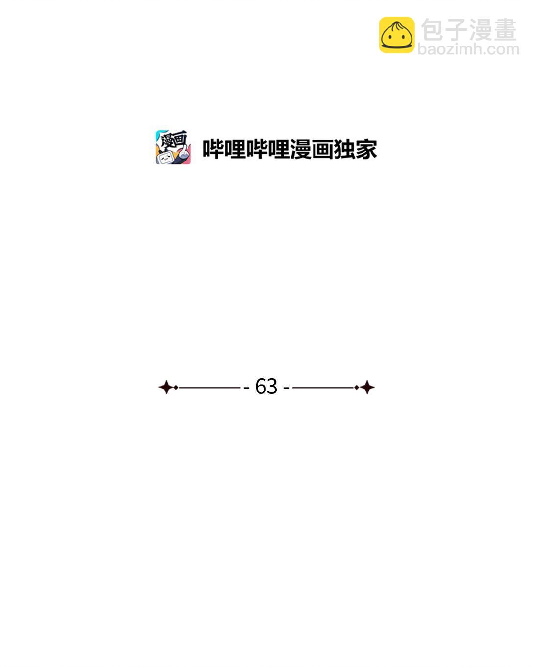 63 相拥62