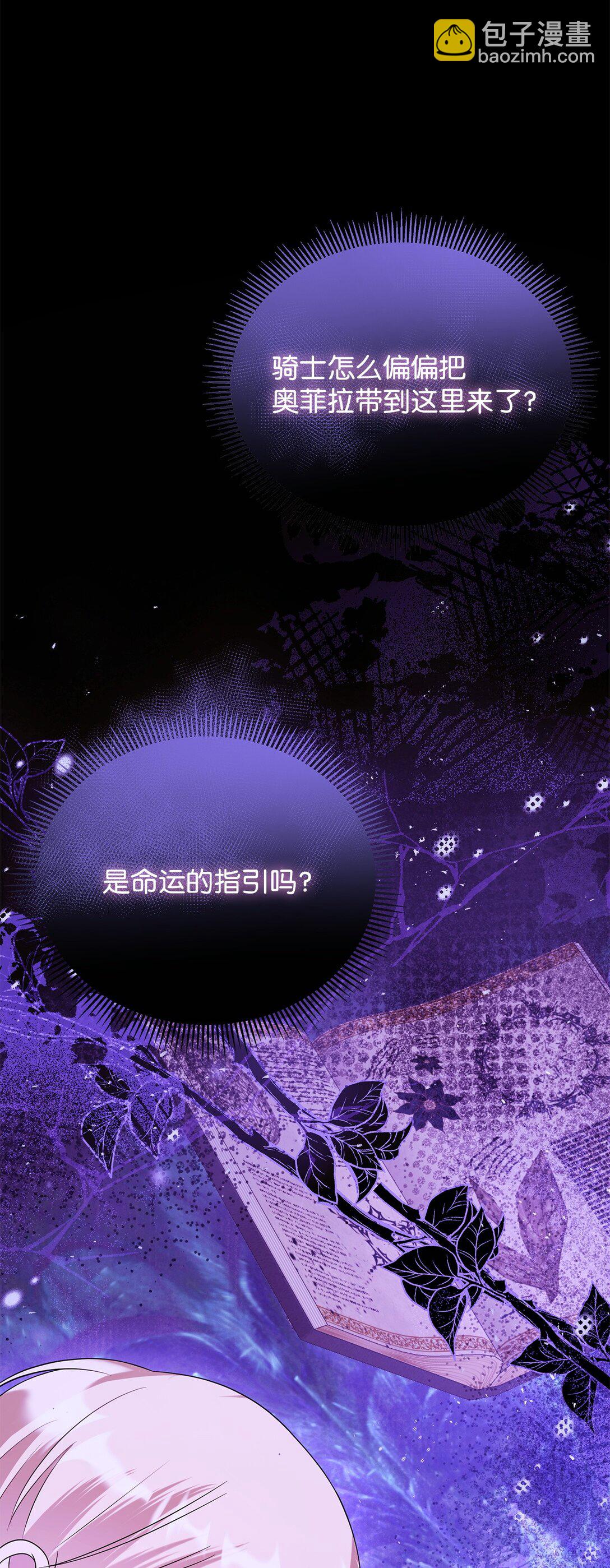 63 相拥68