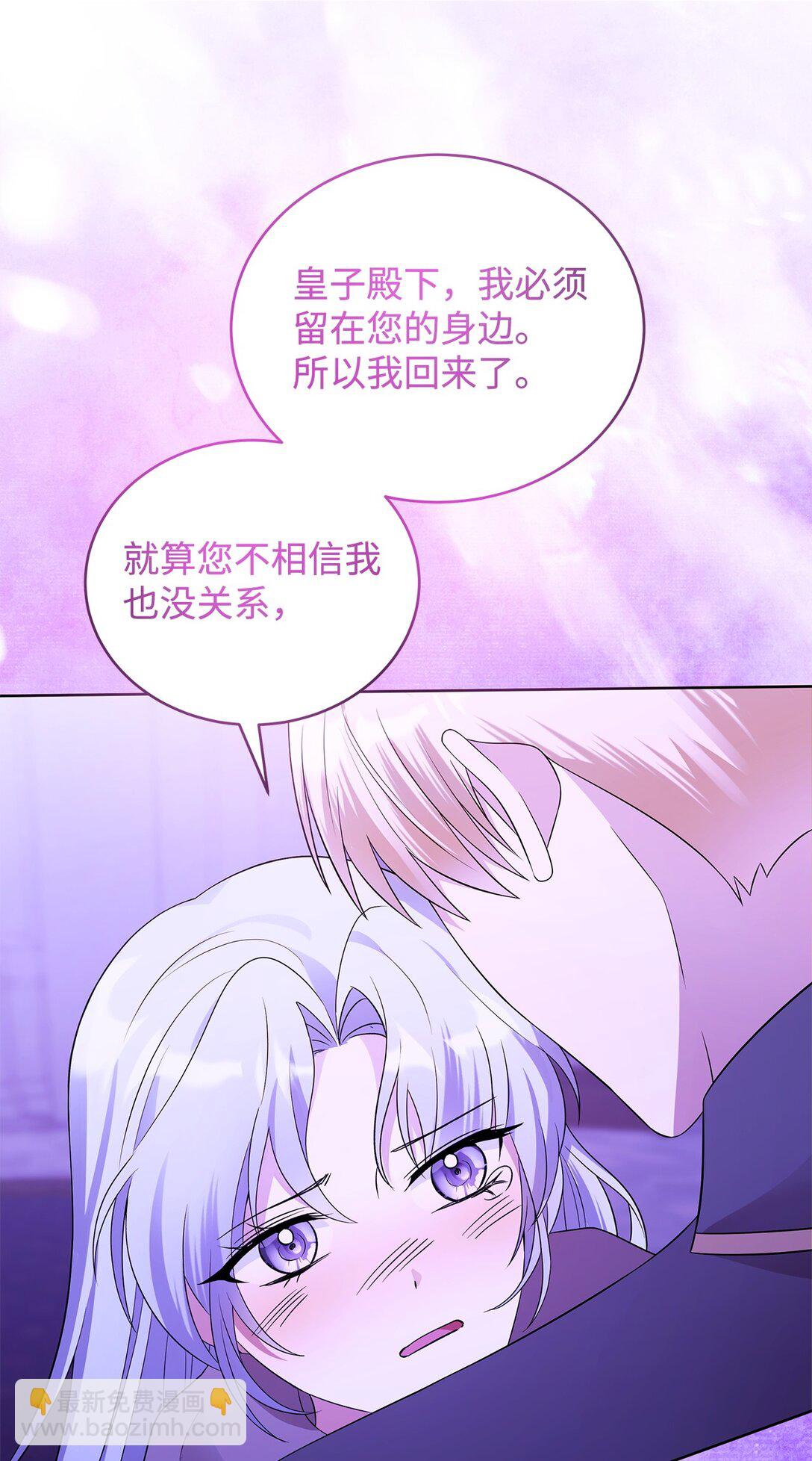 63 相拥7