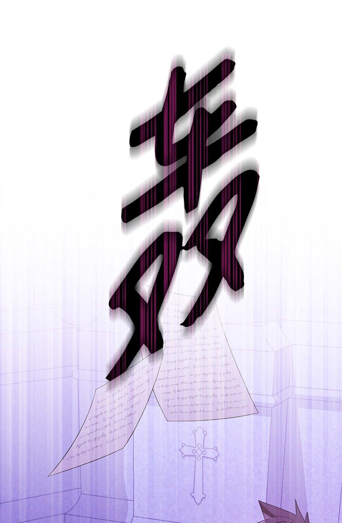 63 相拥83