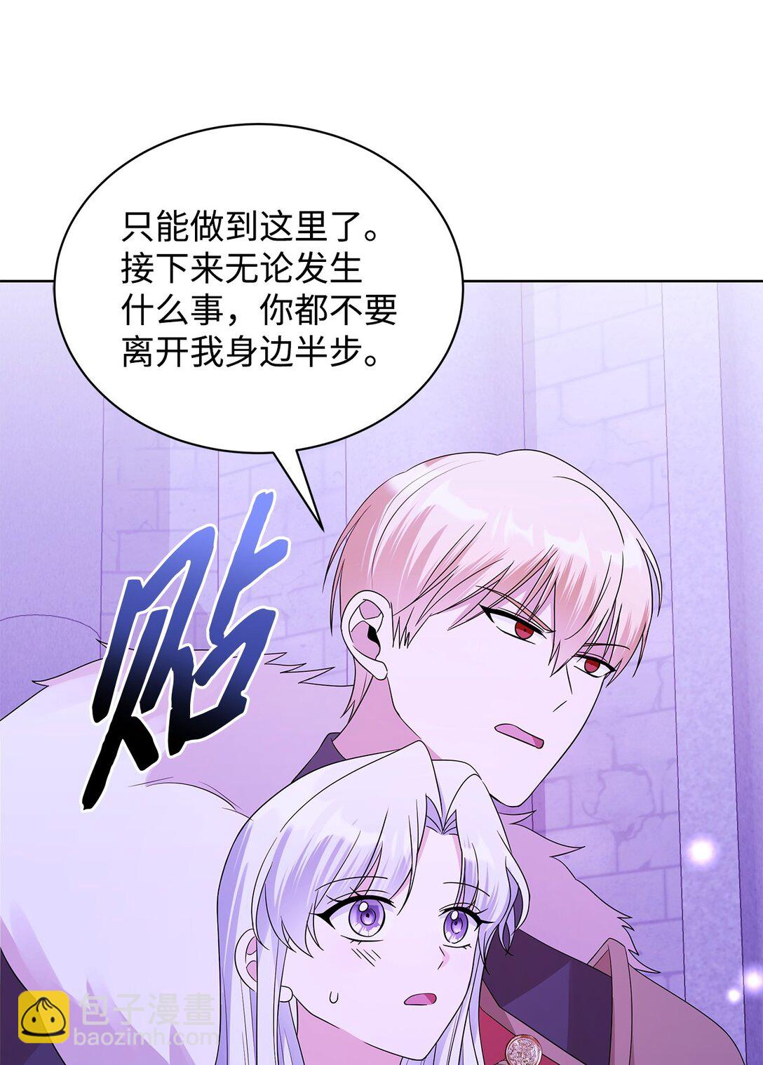63 相拥85