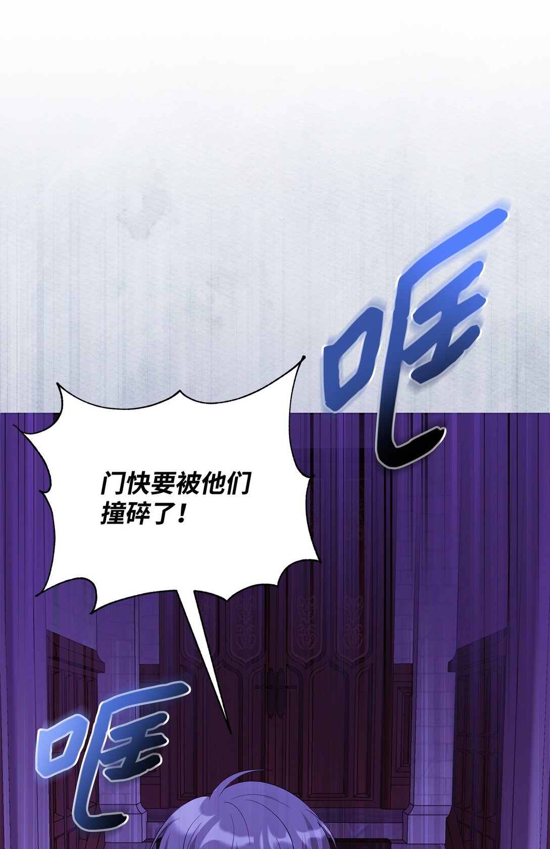 63 相拥87