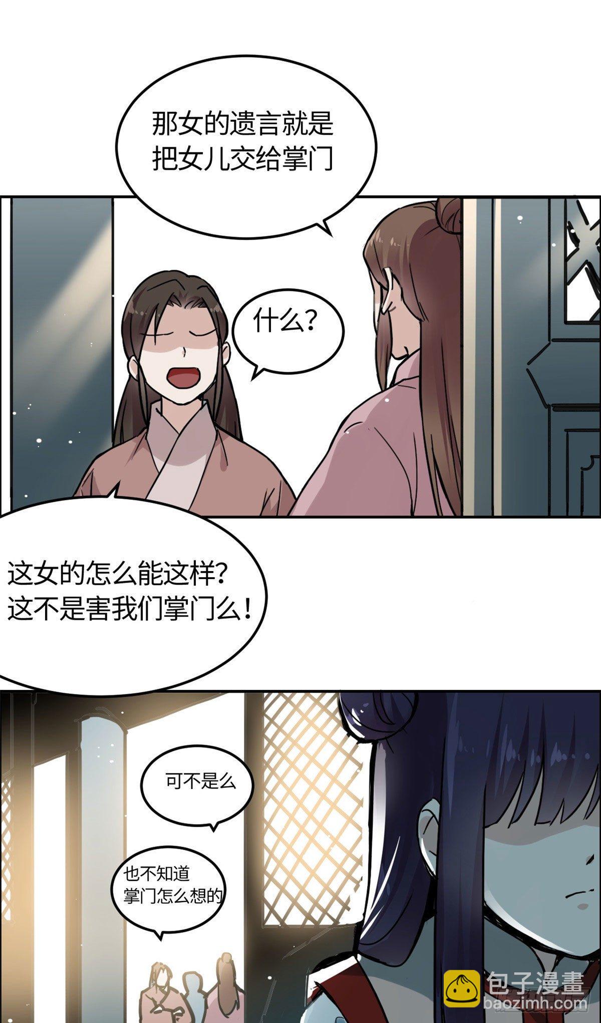 03 谢廉贞11