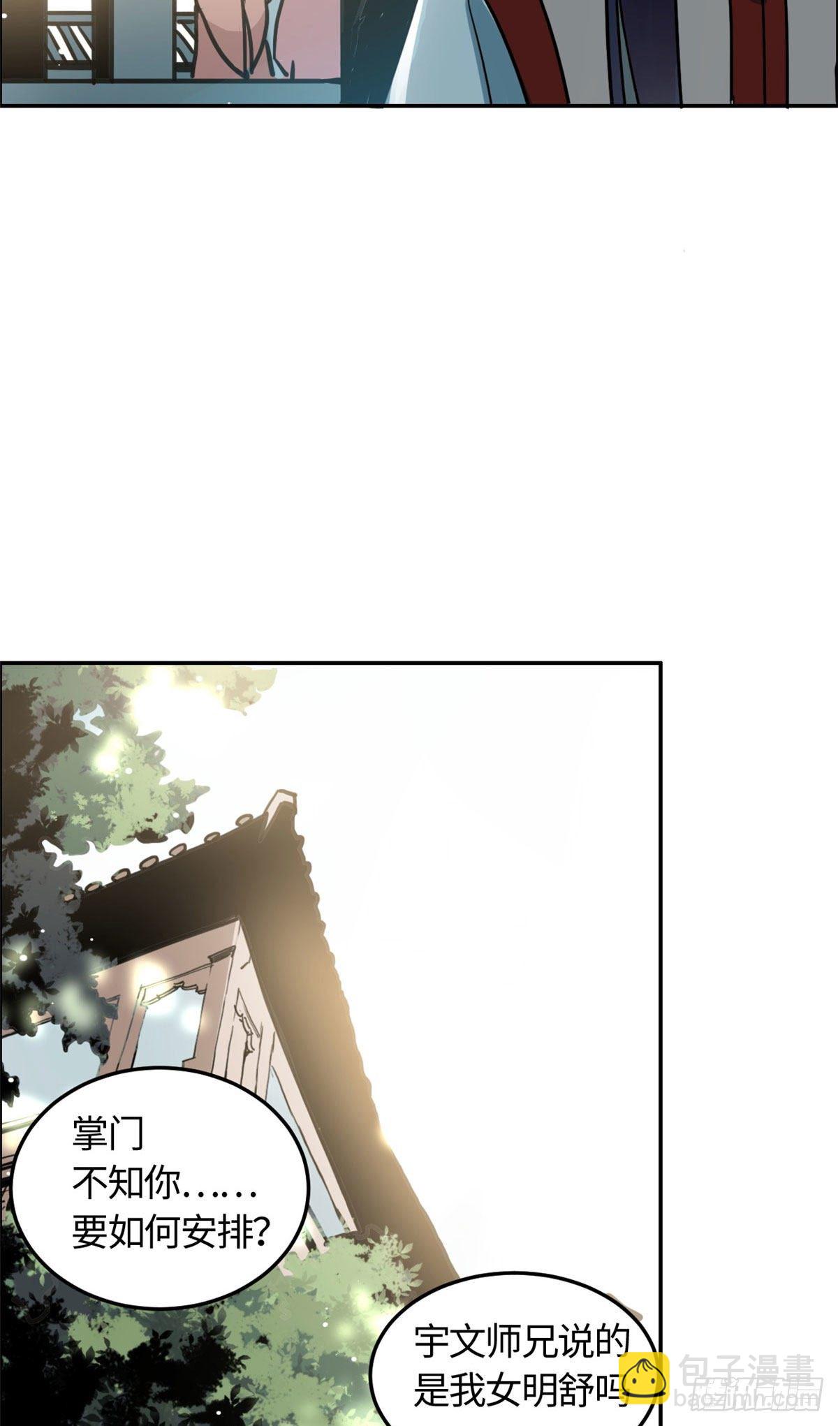 03 谢廉贞12