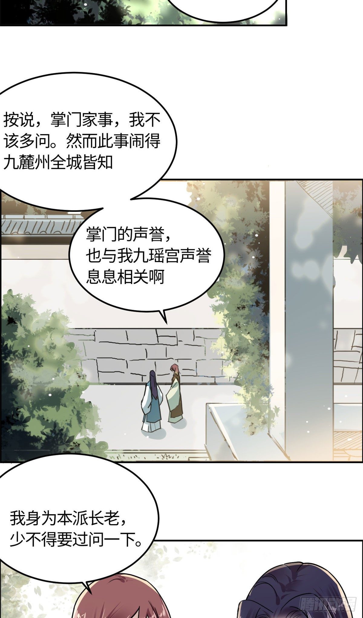 03 谢廉贞13