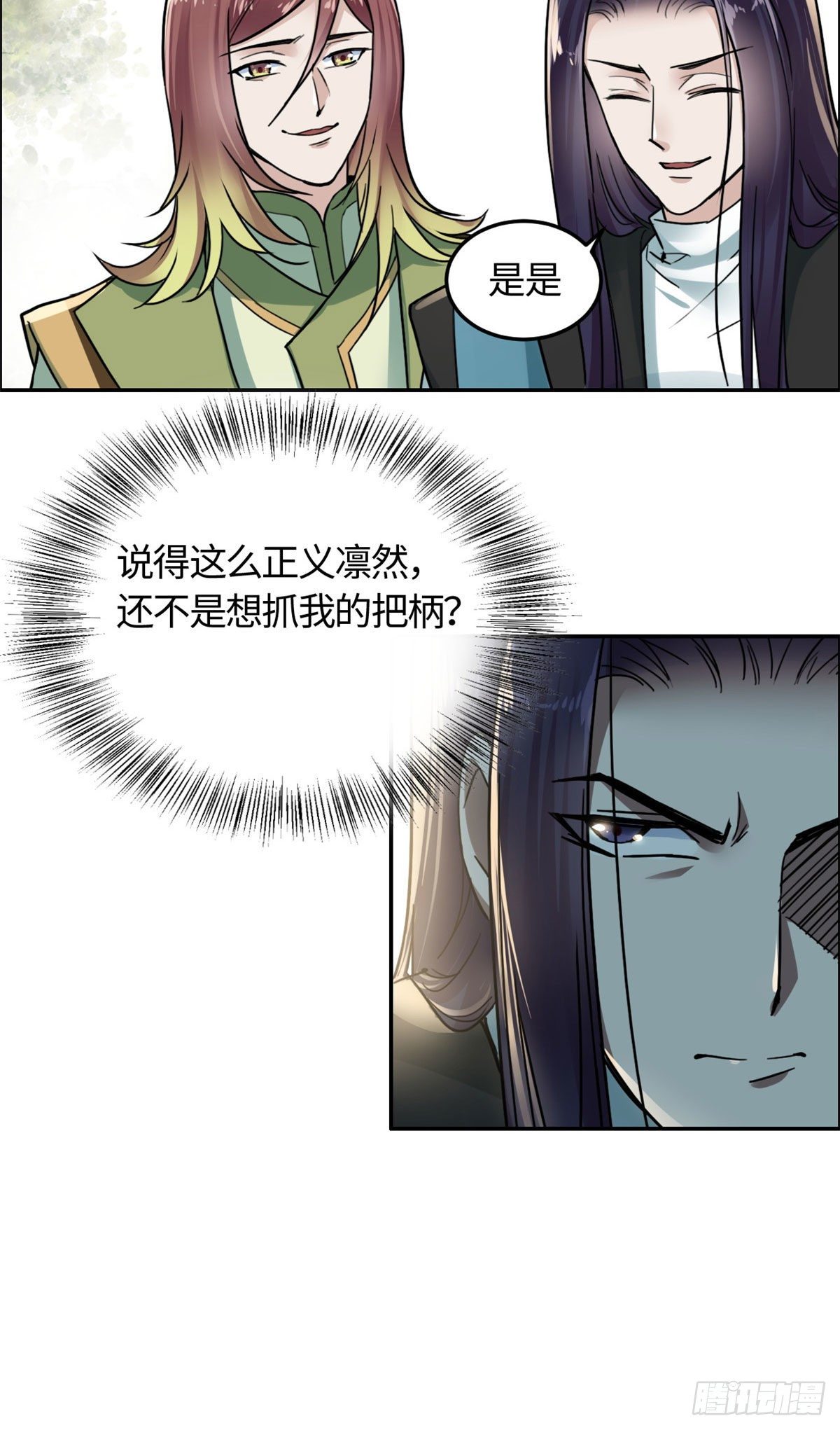 03 谢廉贞14