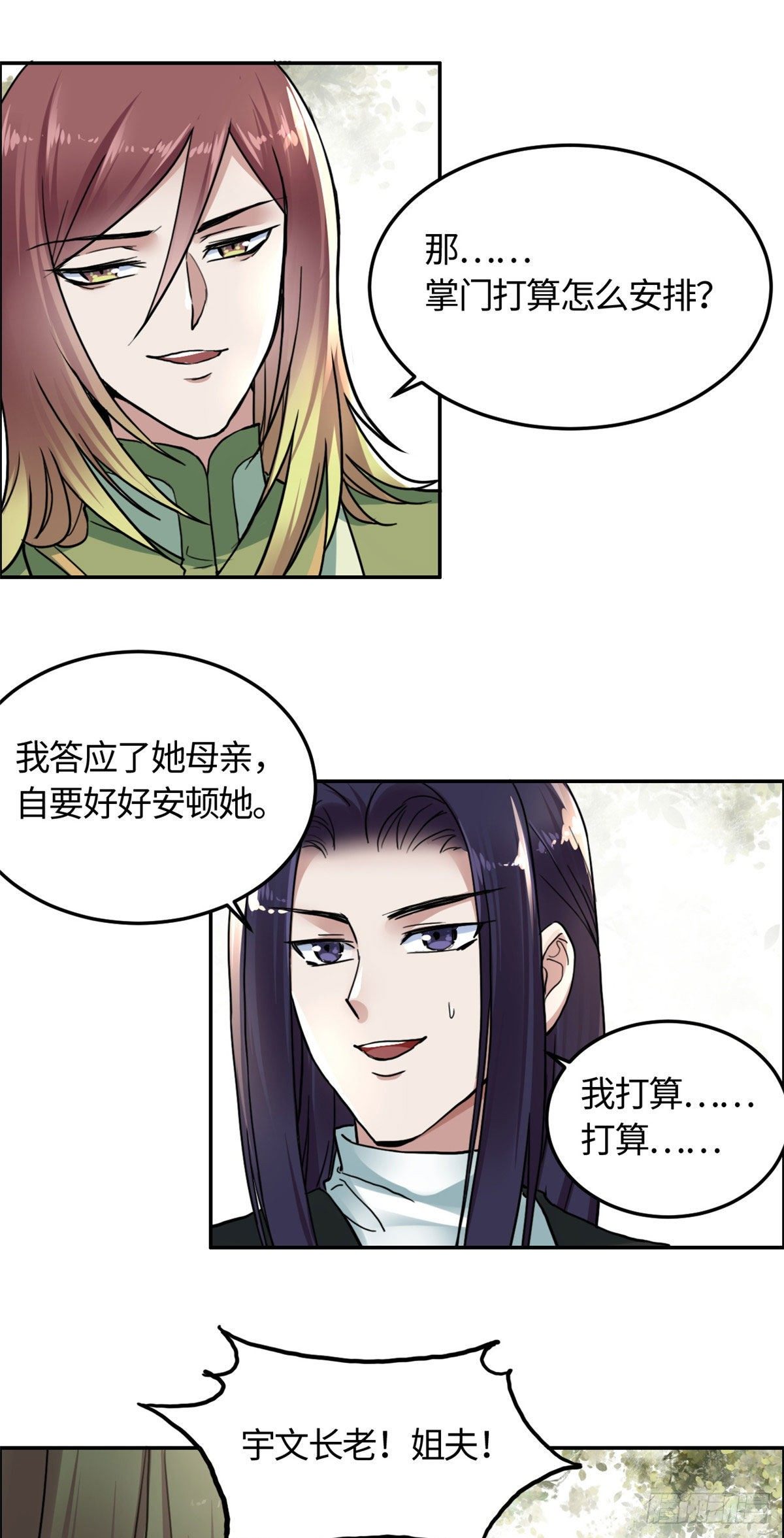 03 谢廉贞15