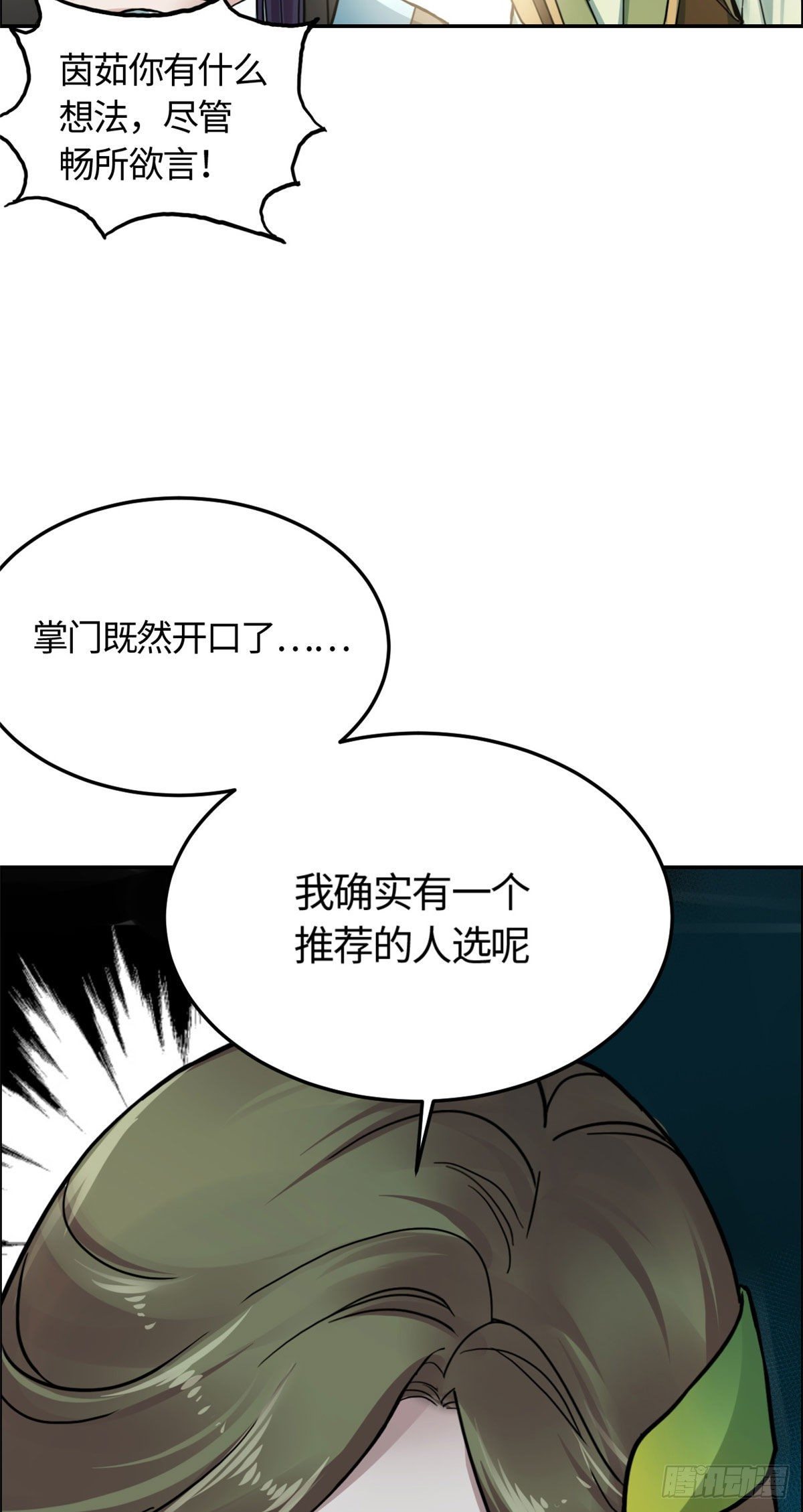 03 谢廉贞17