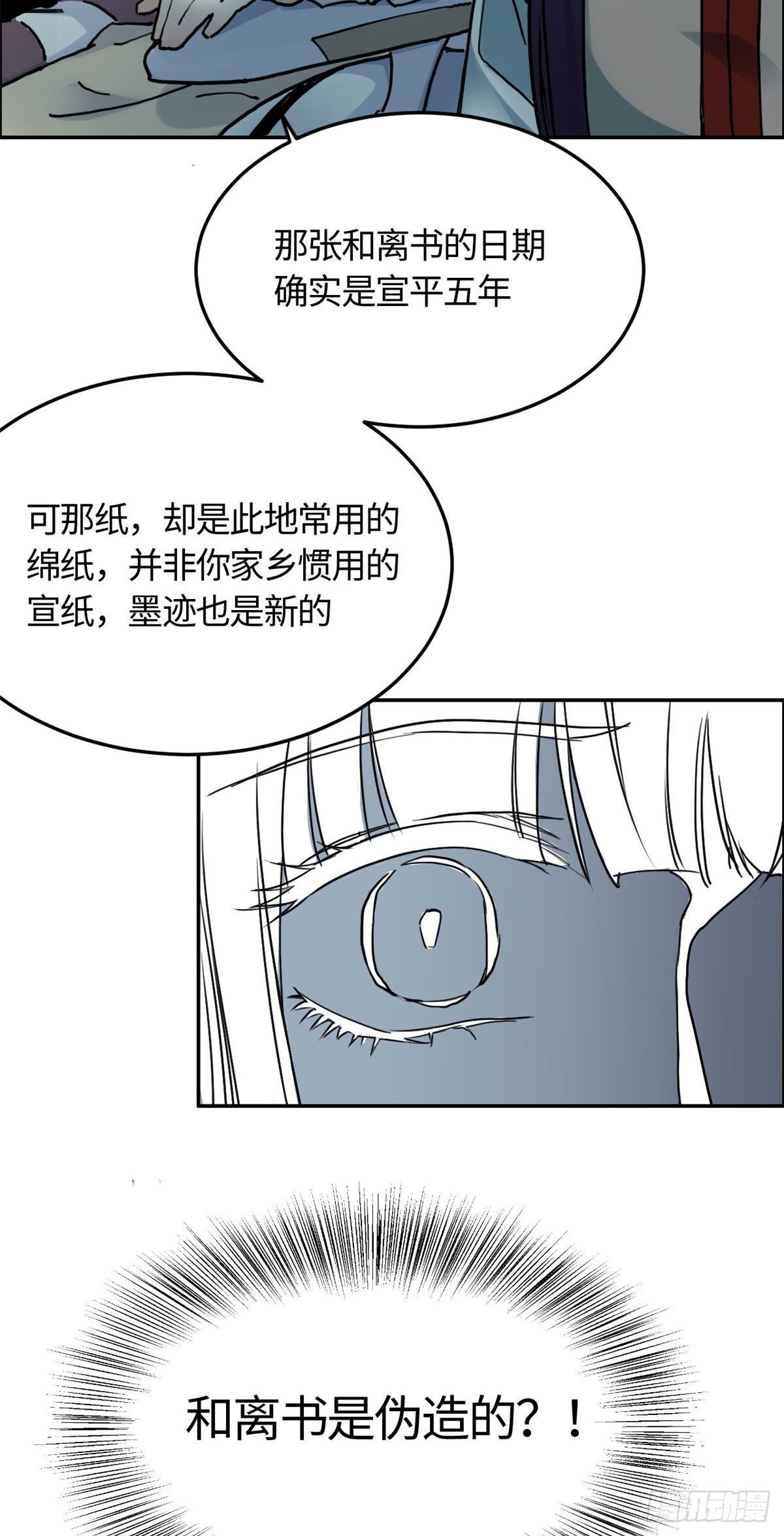 03 谢廉贞22