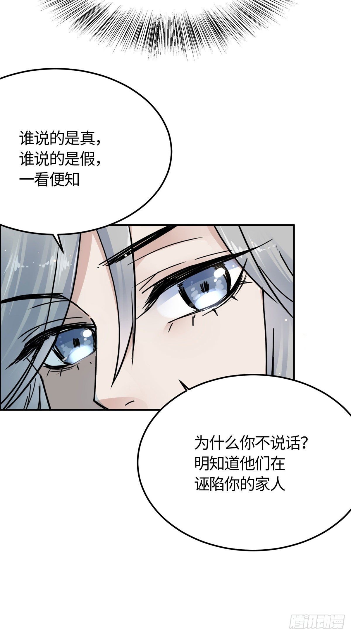 03 谢廉贞23
