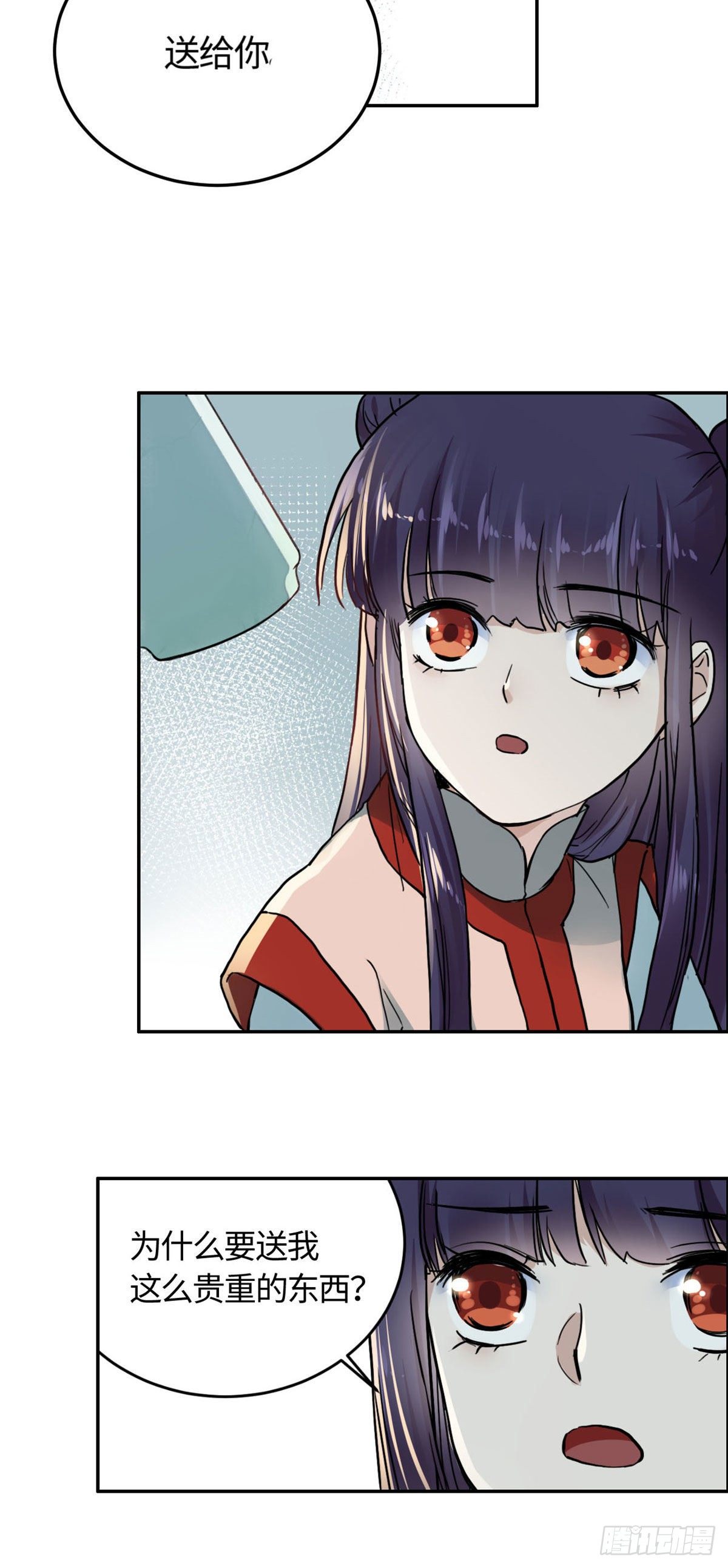 03 谢廉贞31