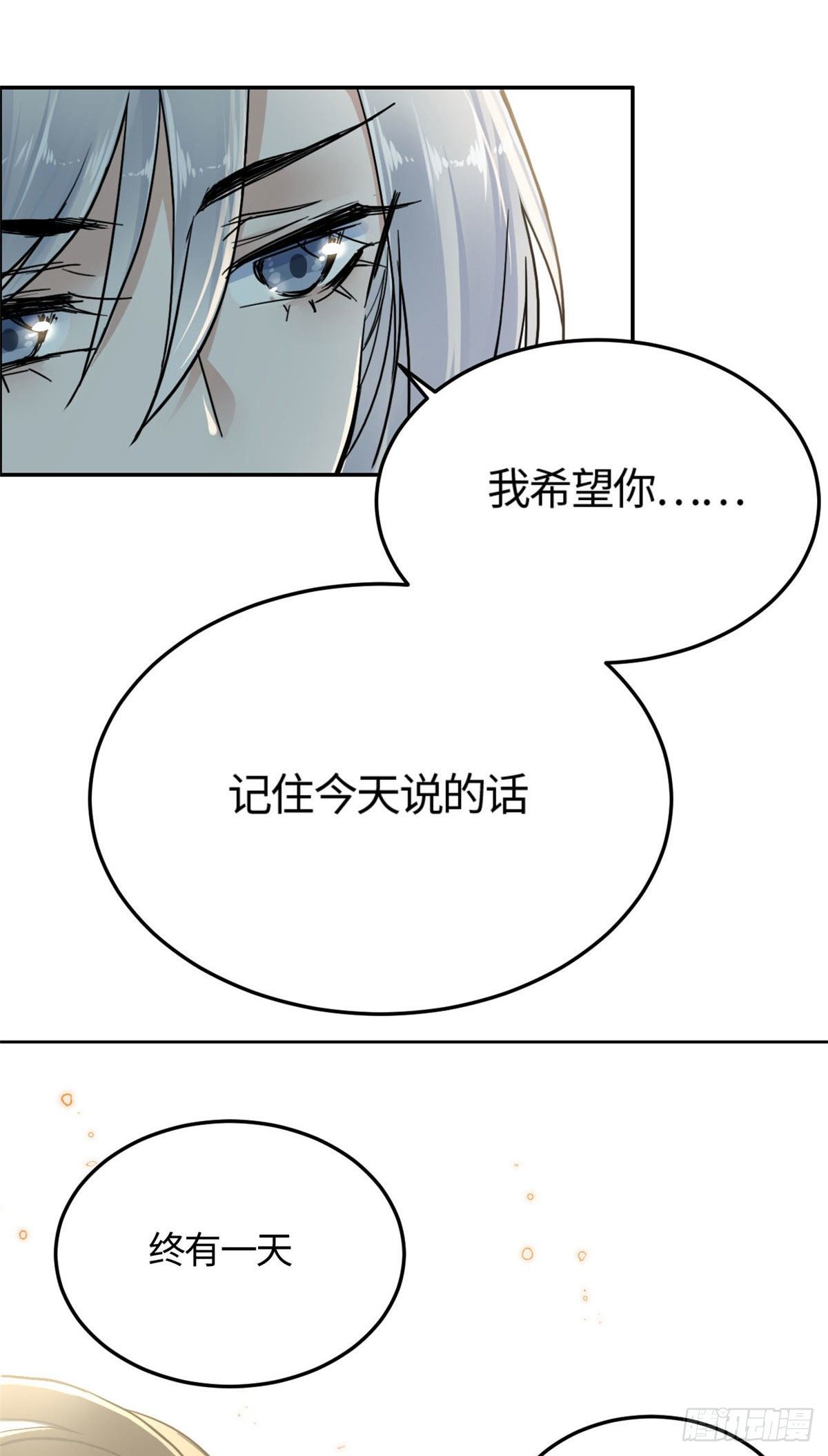 03 谢廉贞32