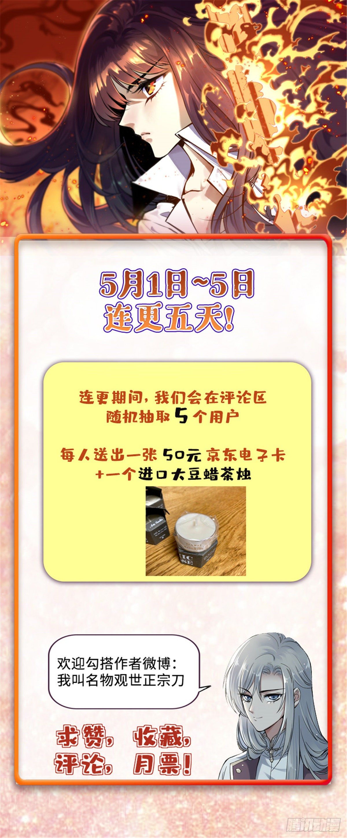 03 谢廉贞35