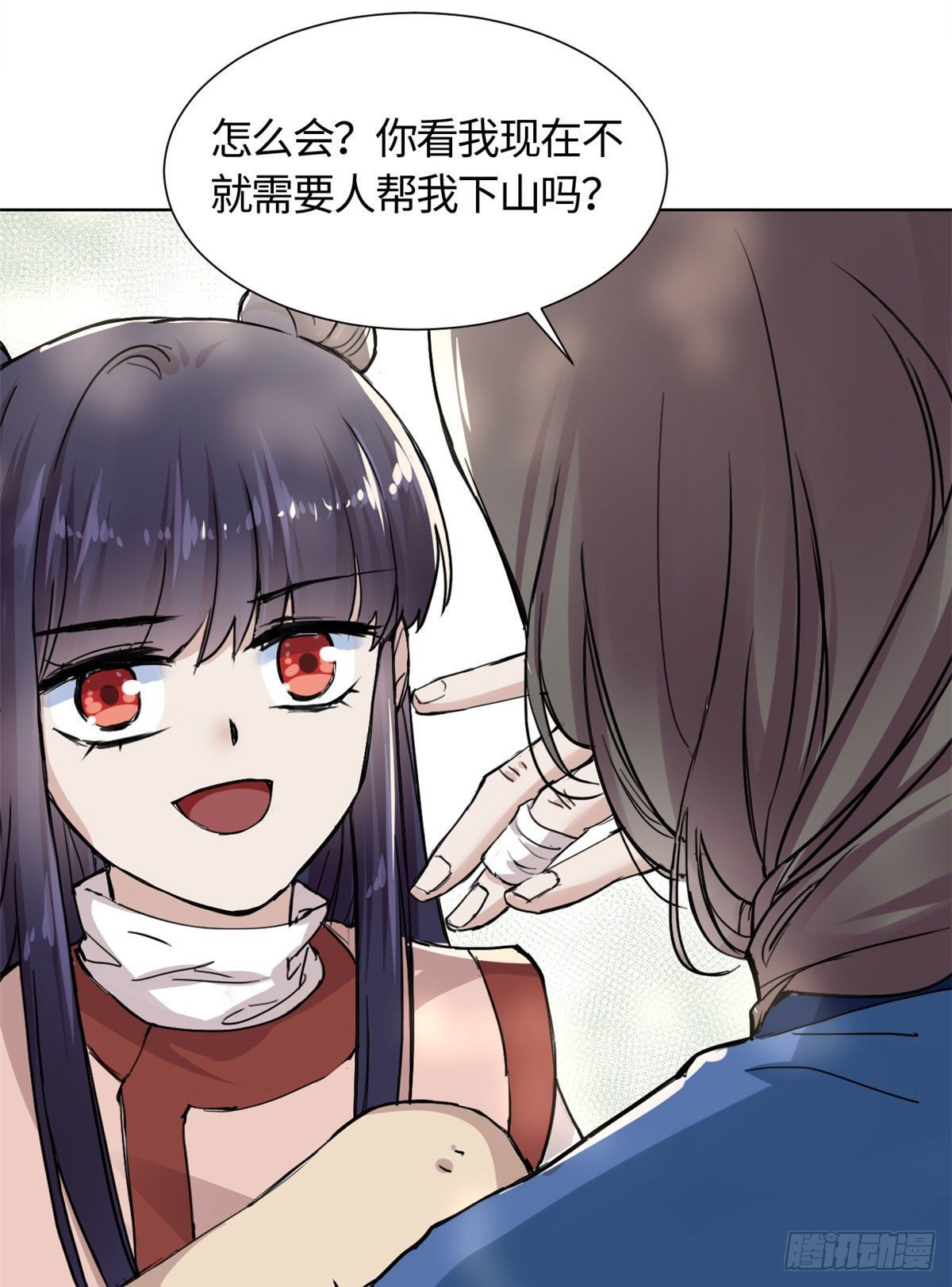 13 艰难开脉10