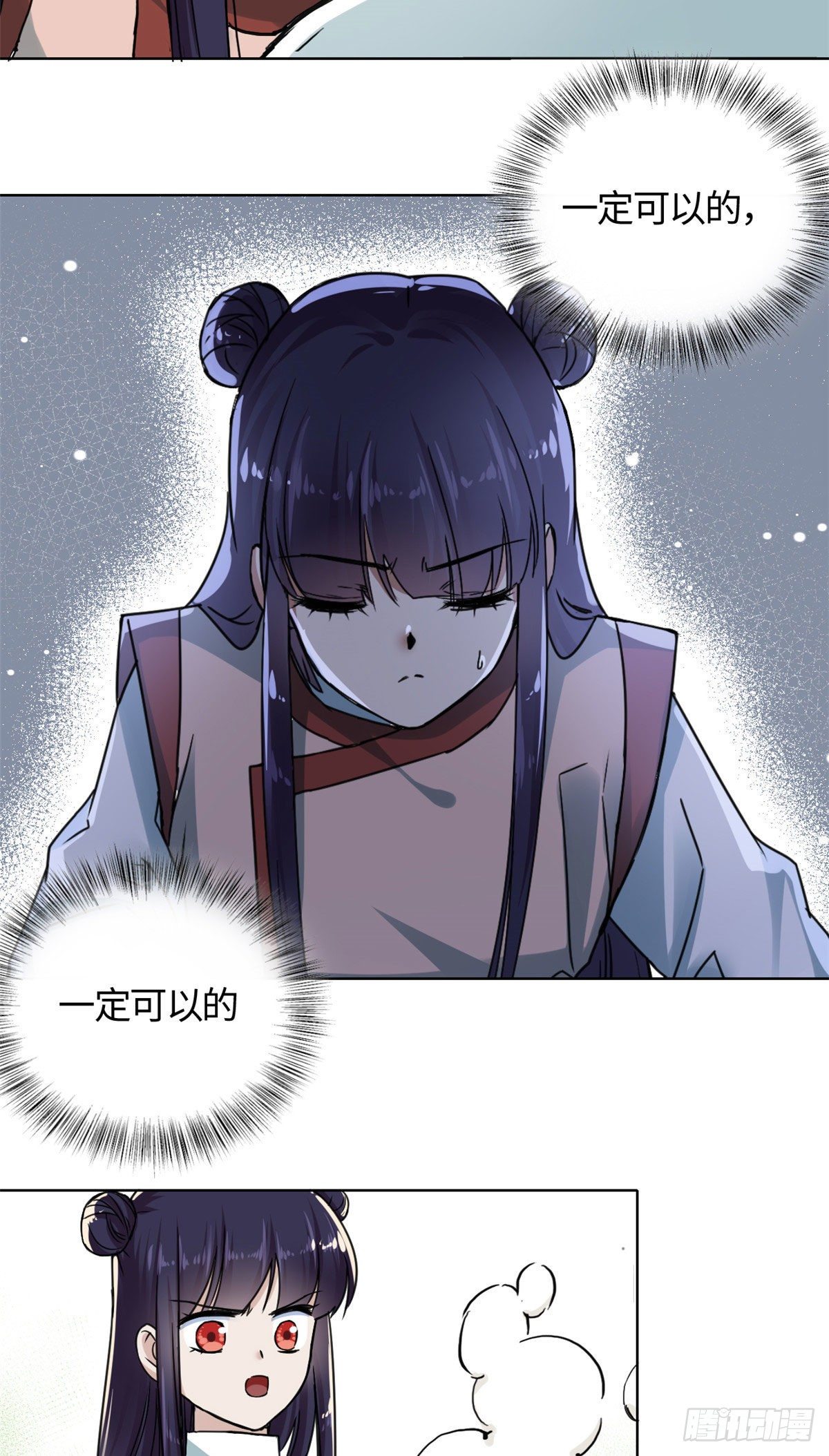13 艰难开脉14