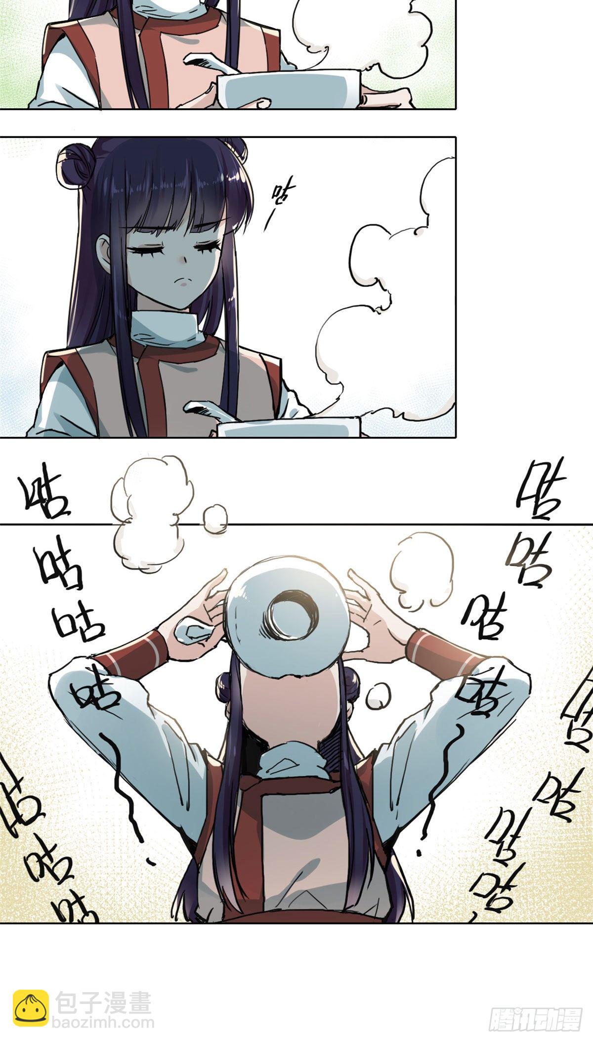 13 艰难开脉15