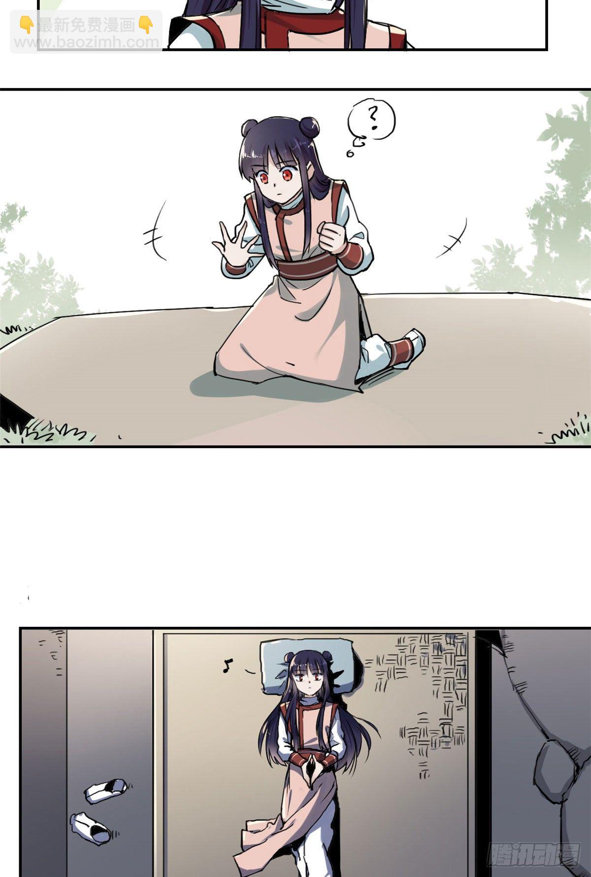 13 艰难开脉17