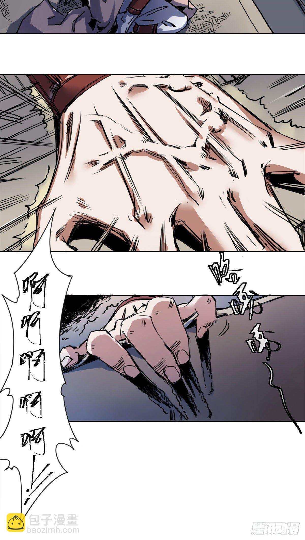 13 艰难开脉22