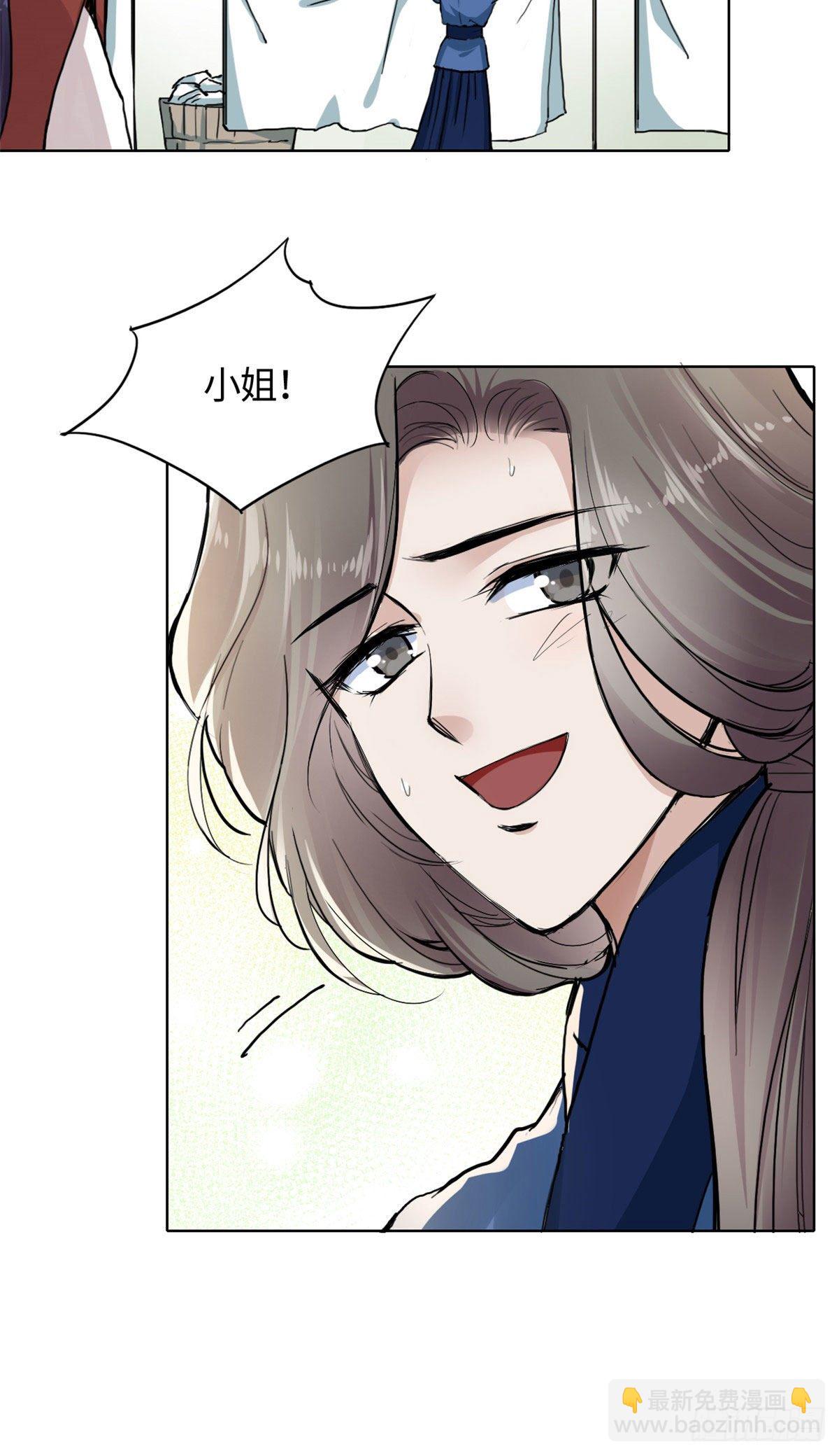 13 艰难开脉4