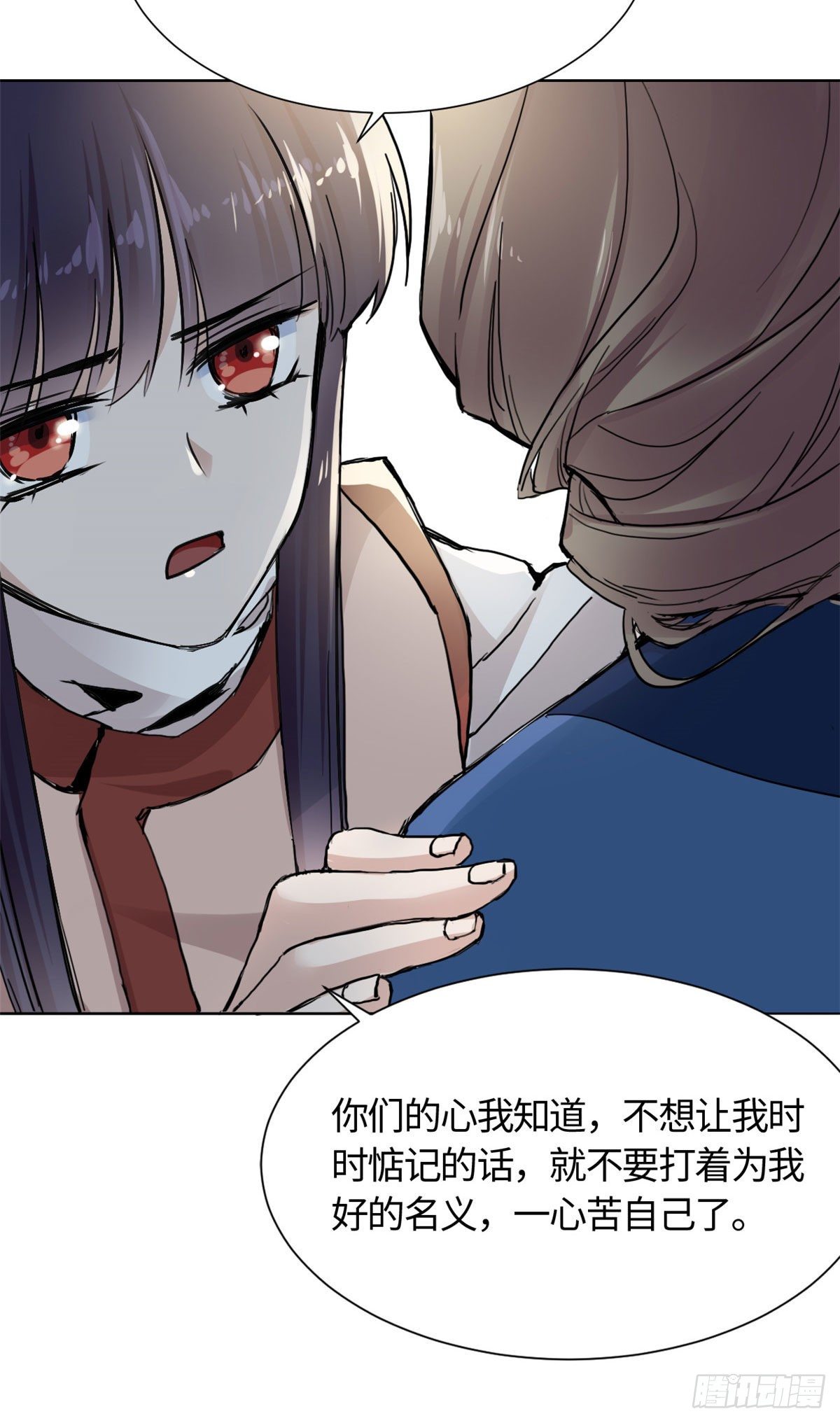 13 艰难开脉8