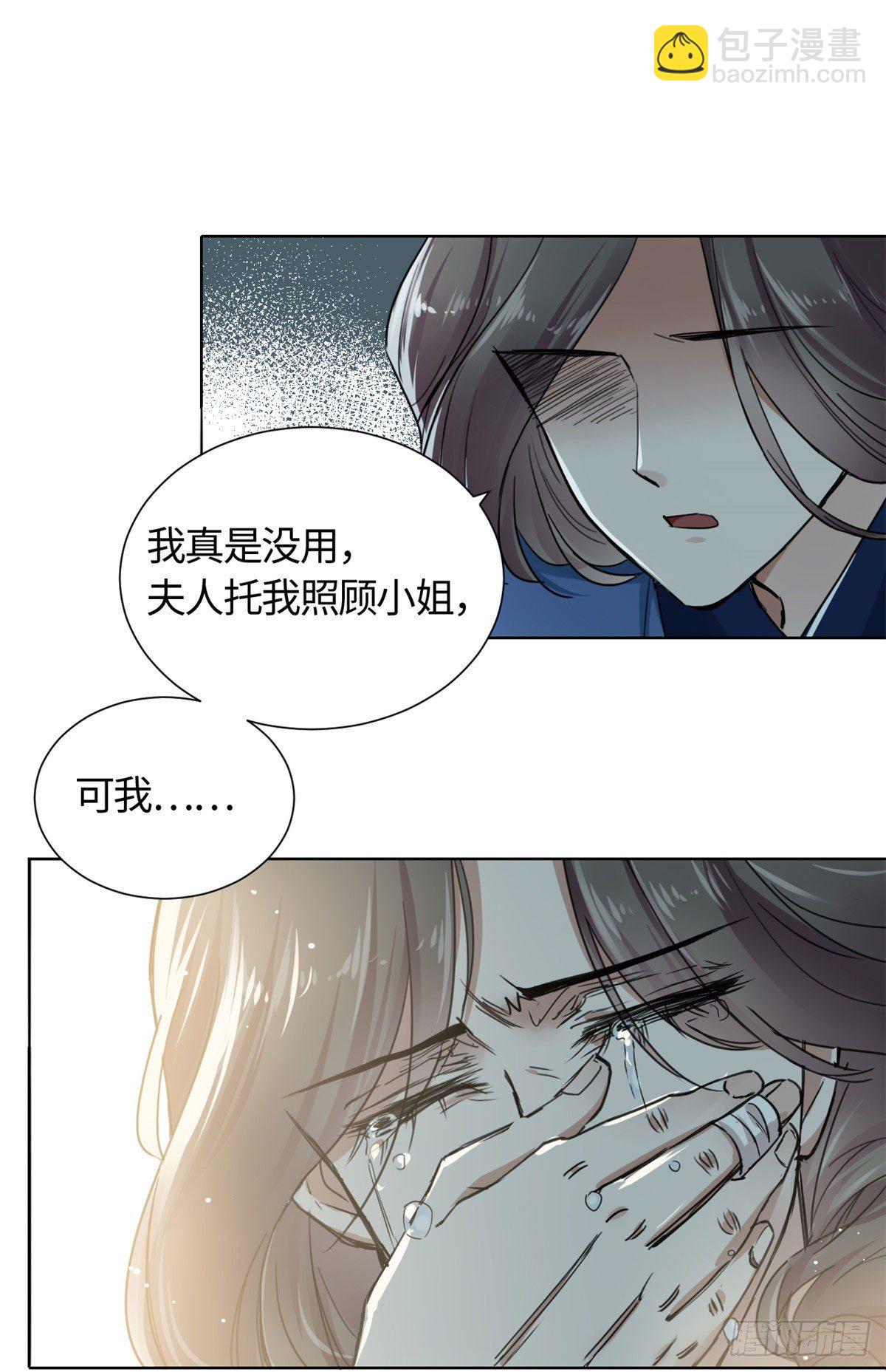 13 艰难开脉9