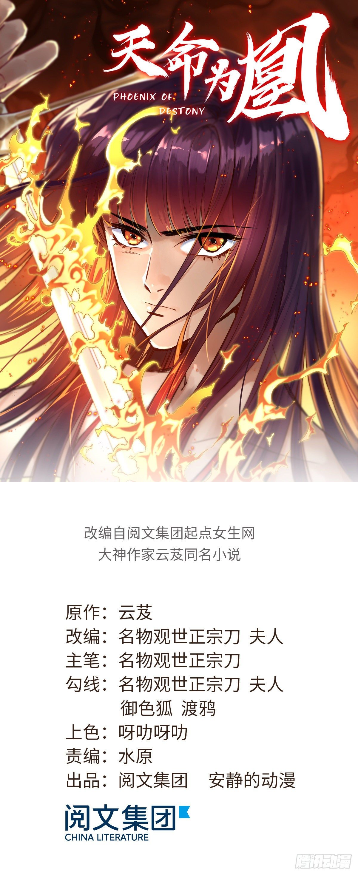 15 玄力0