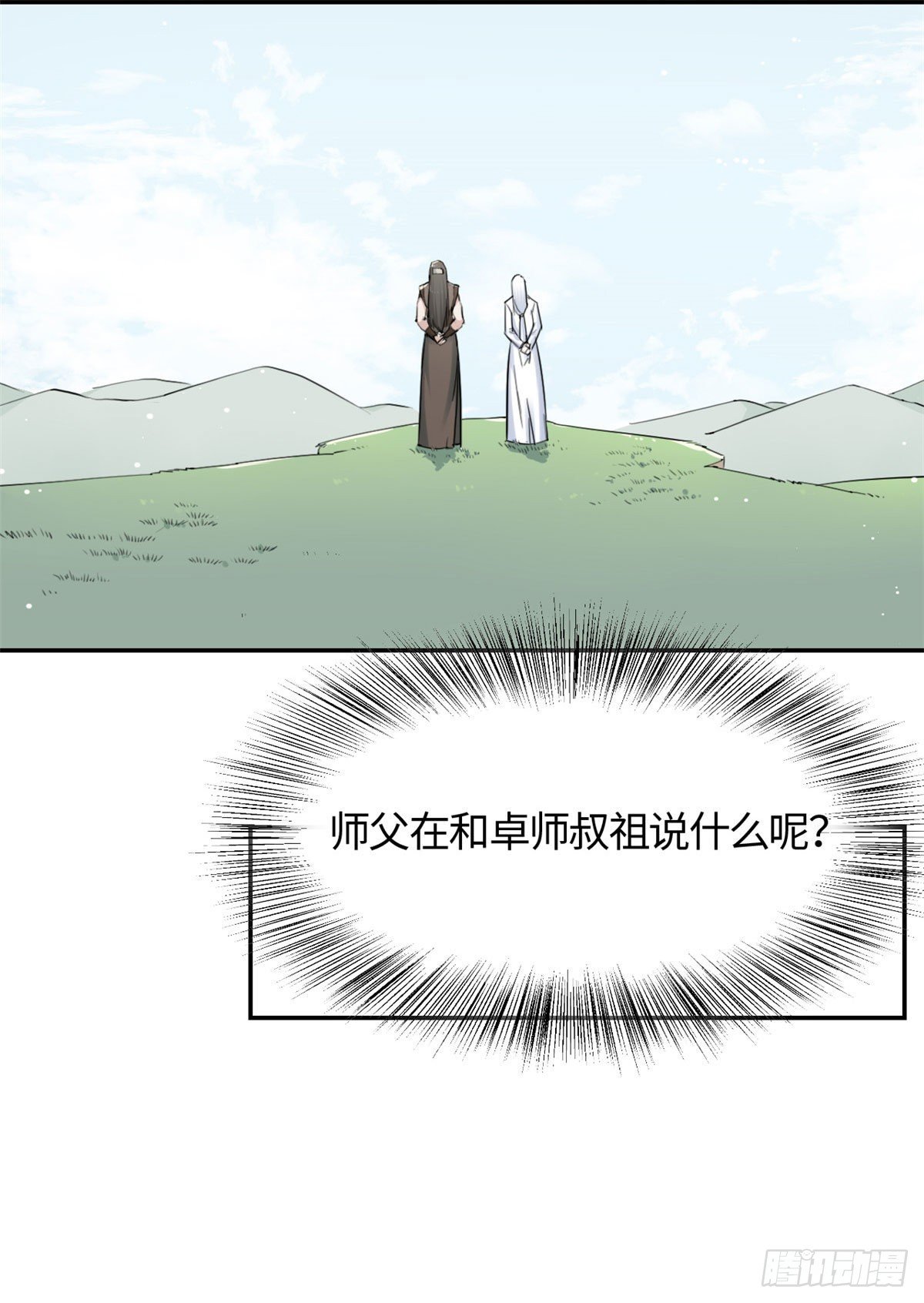 15 玄力10