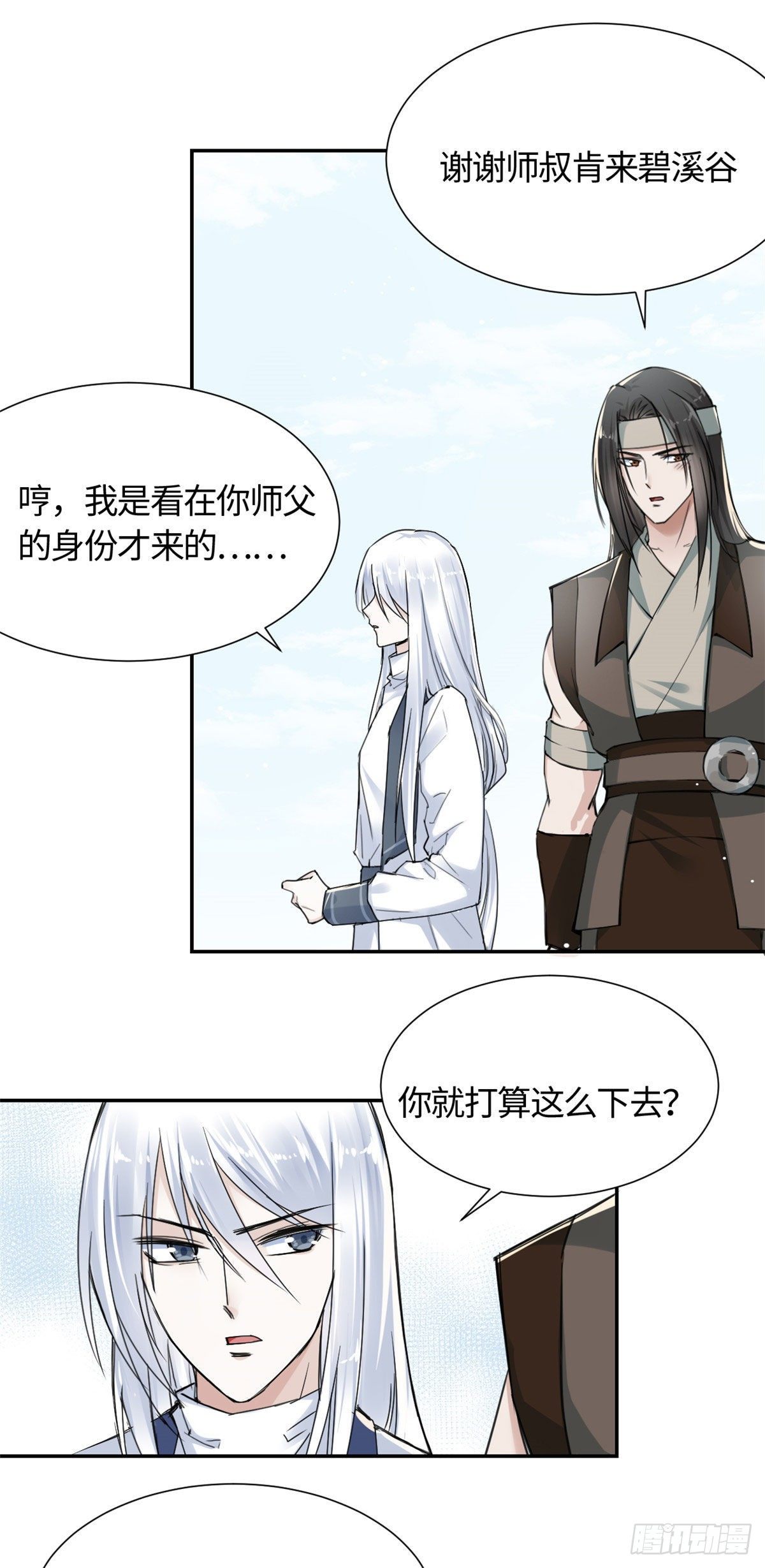 15 玄力11