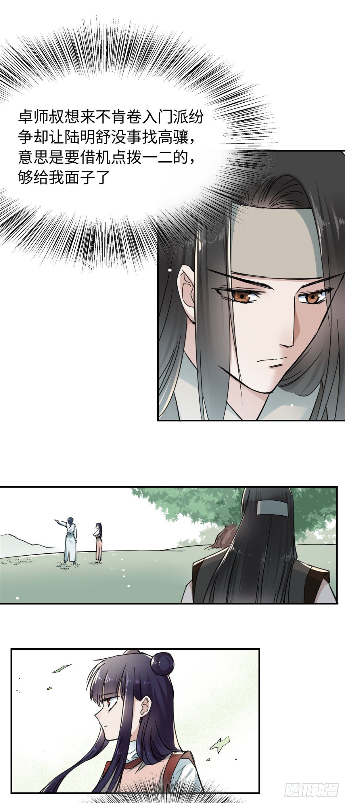 15 玄力14