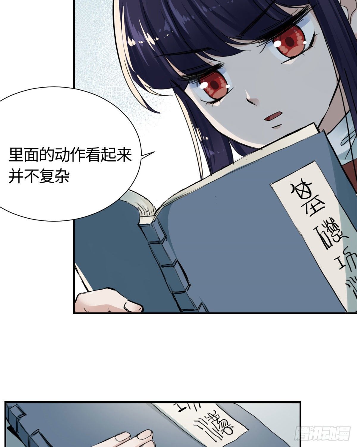 15 玄力18
