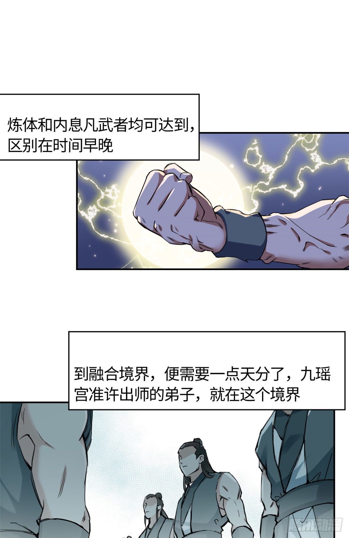 15 玄力2
