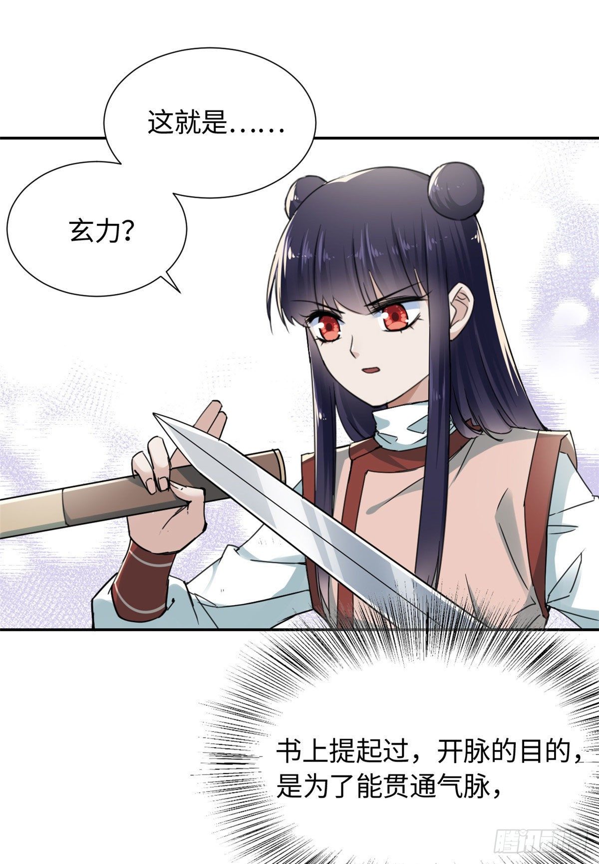15 玄力26