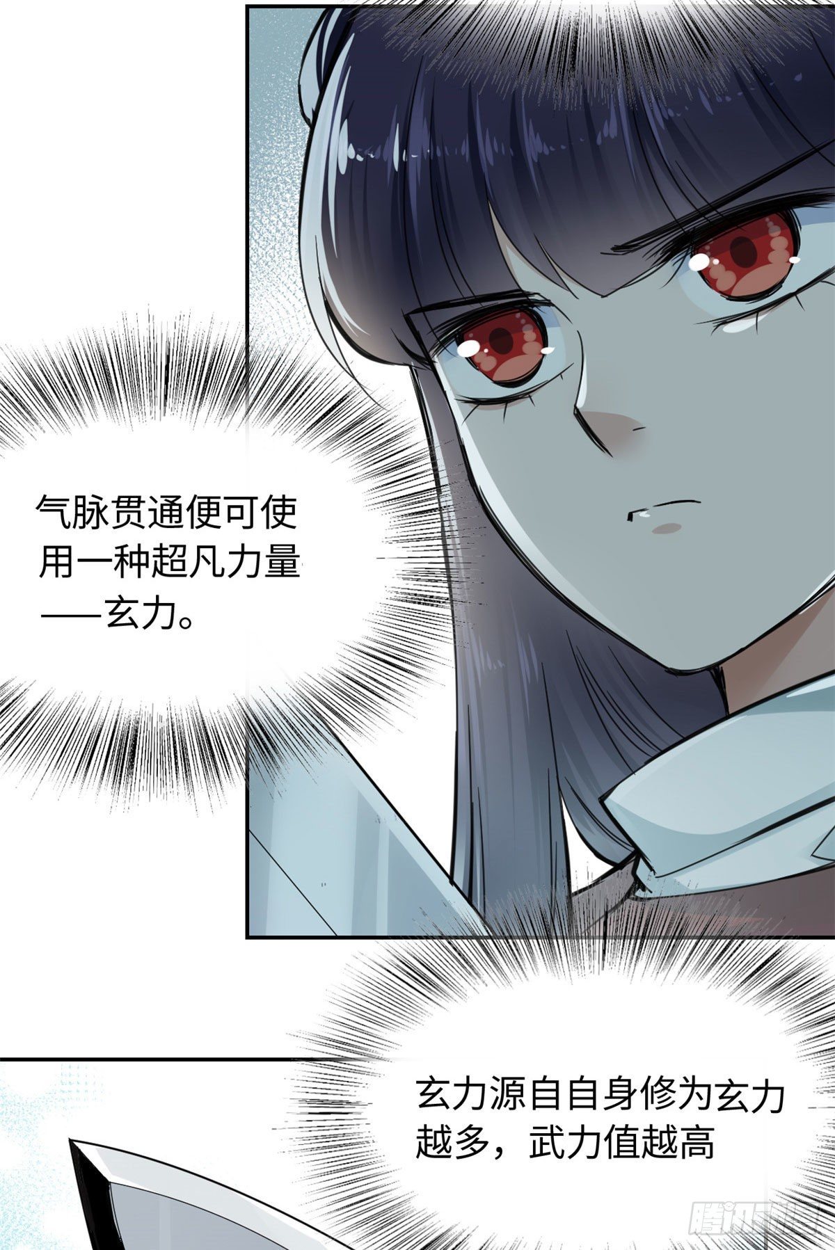 15 玄力27