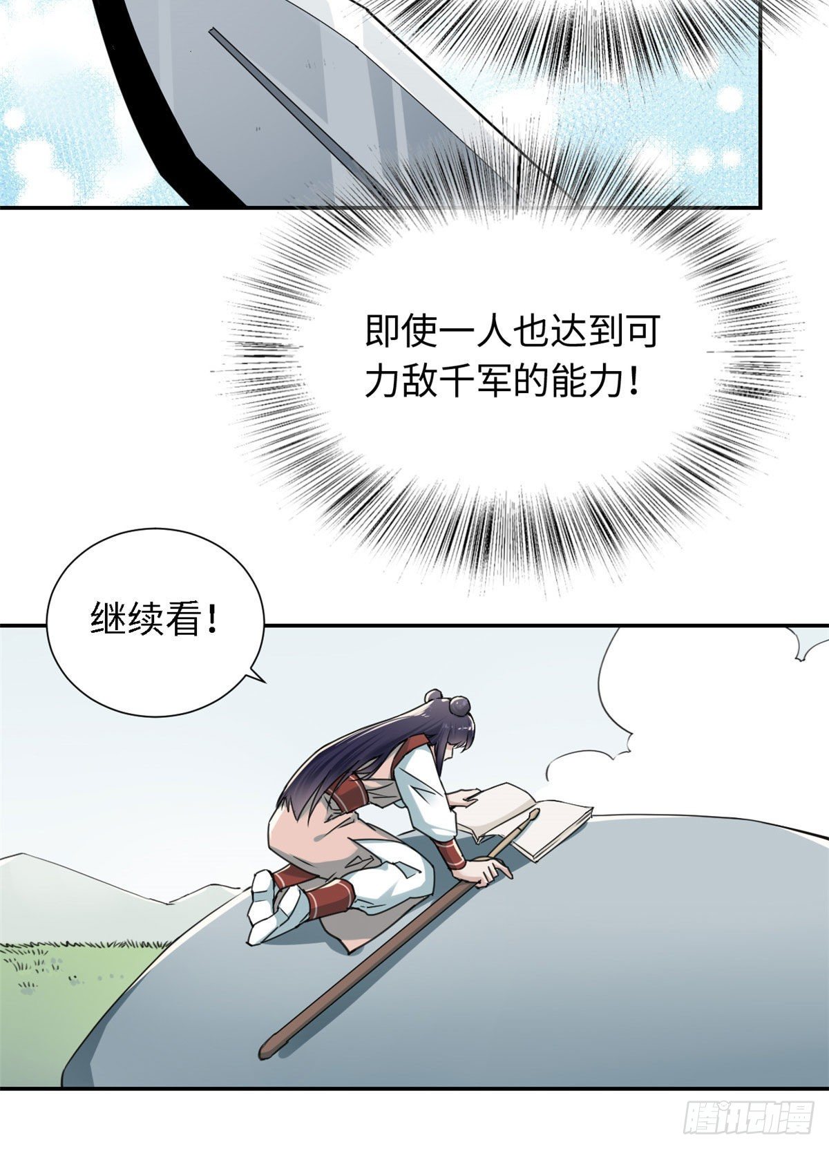 15 玄力28