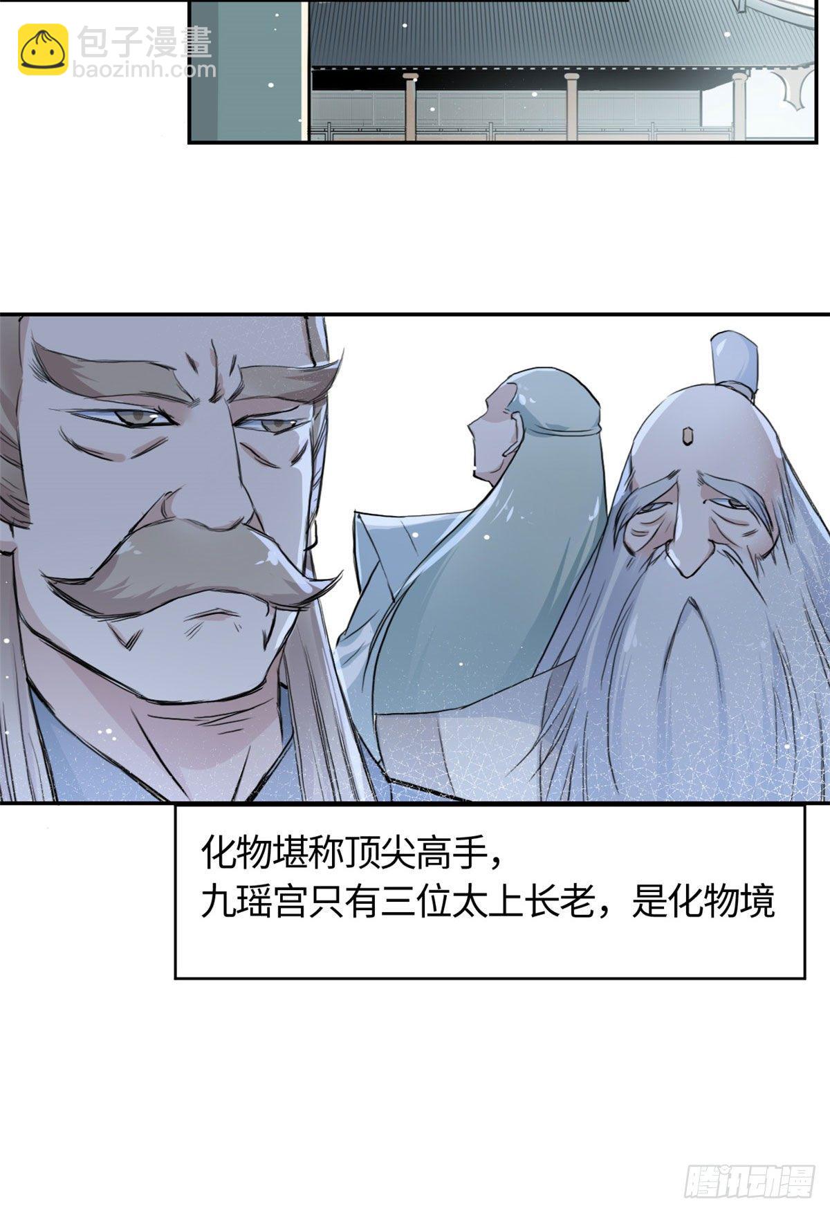 15 玄力4