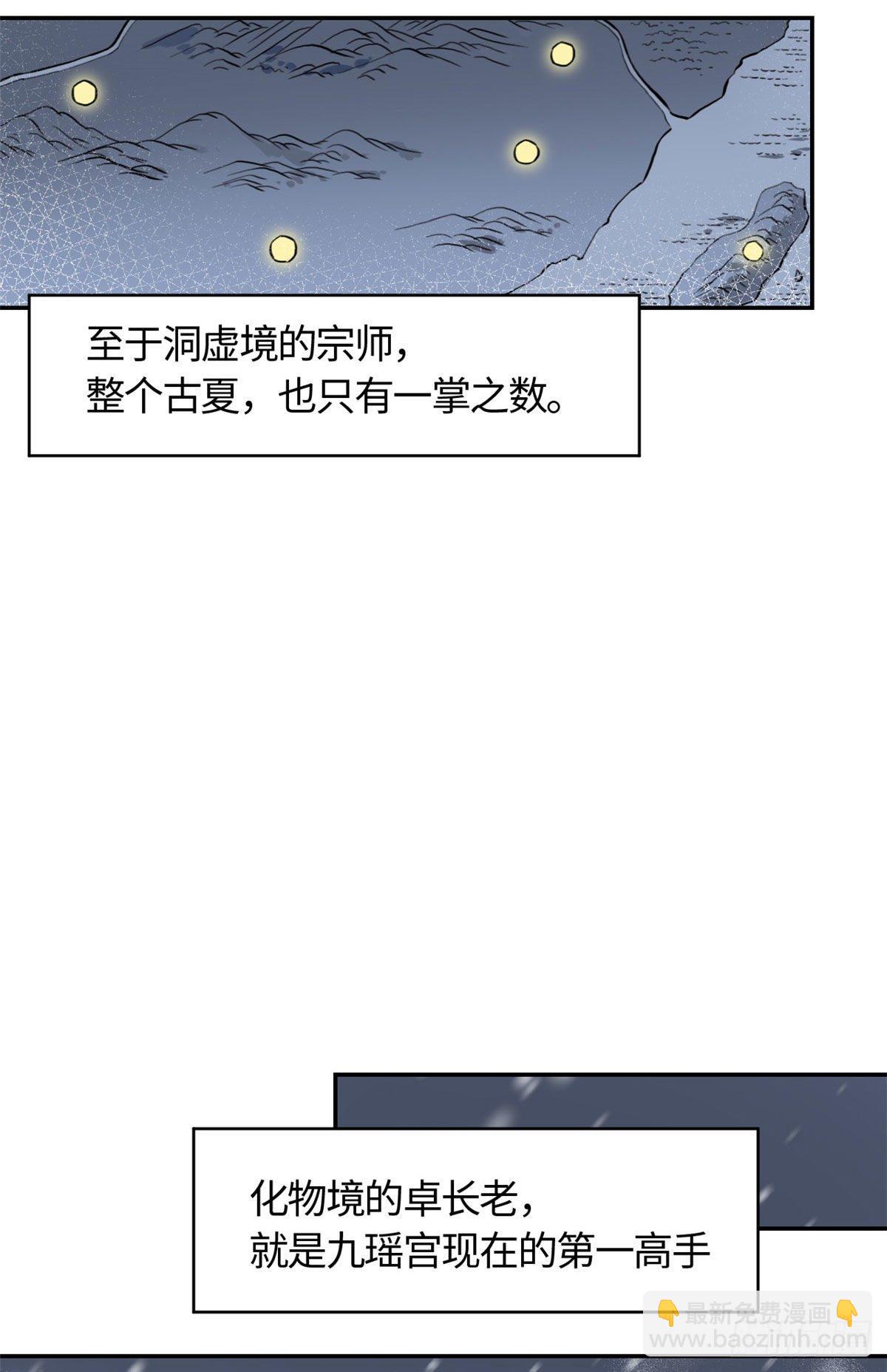 15 玄力5