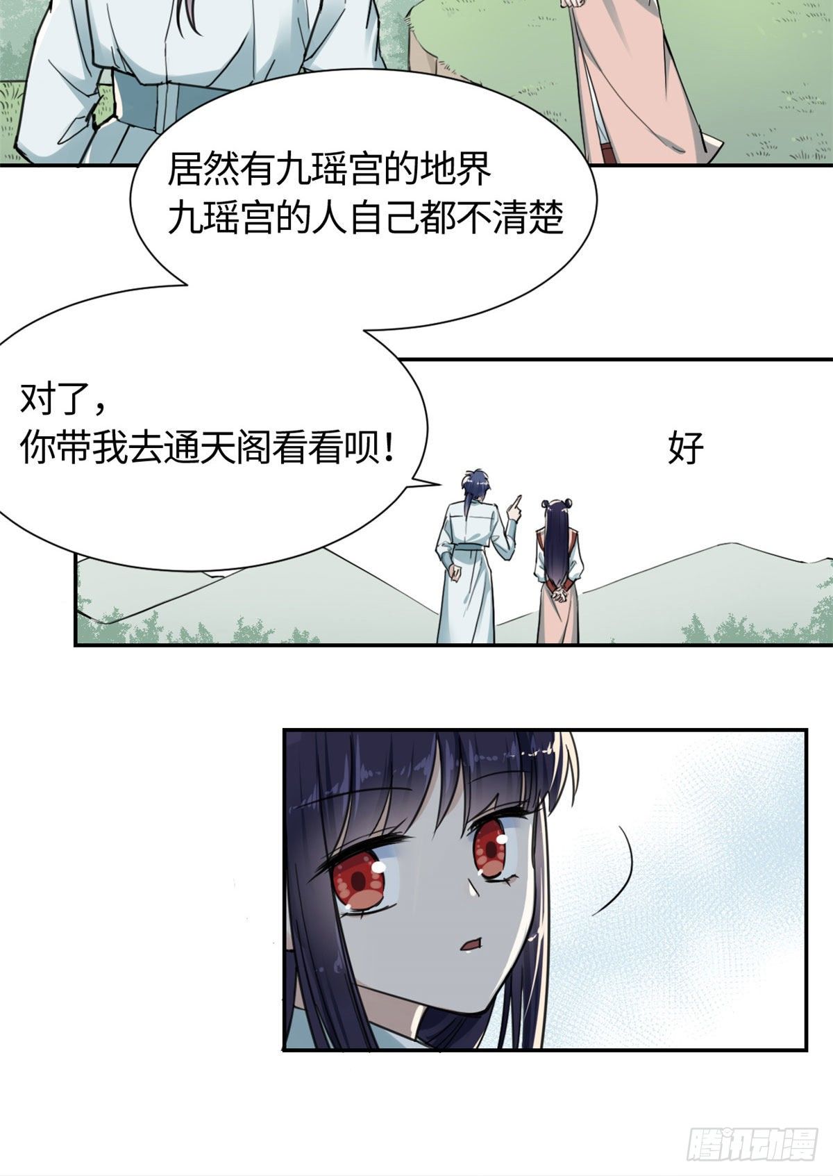 15 玄力9