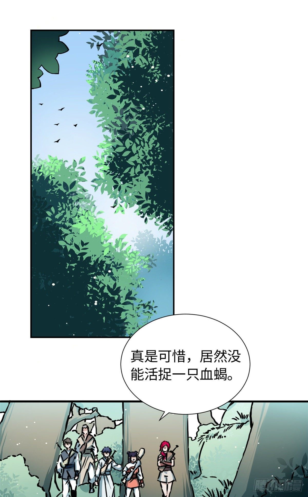 28 迷魂阵1