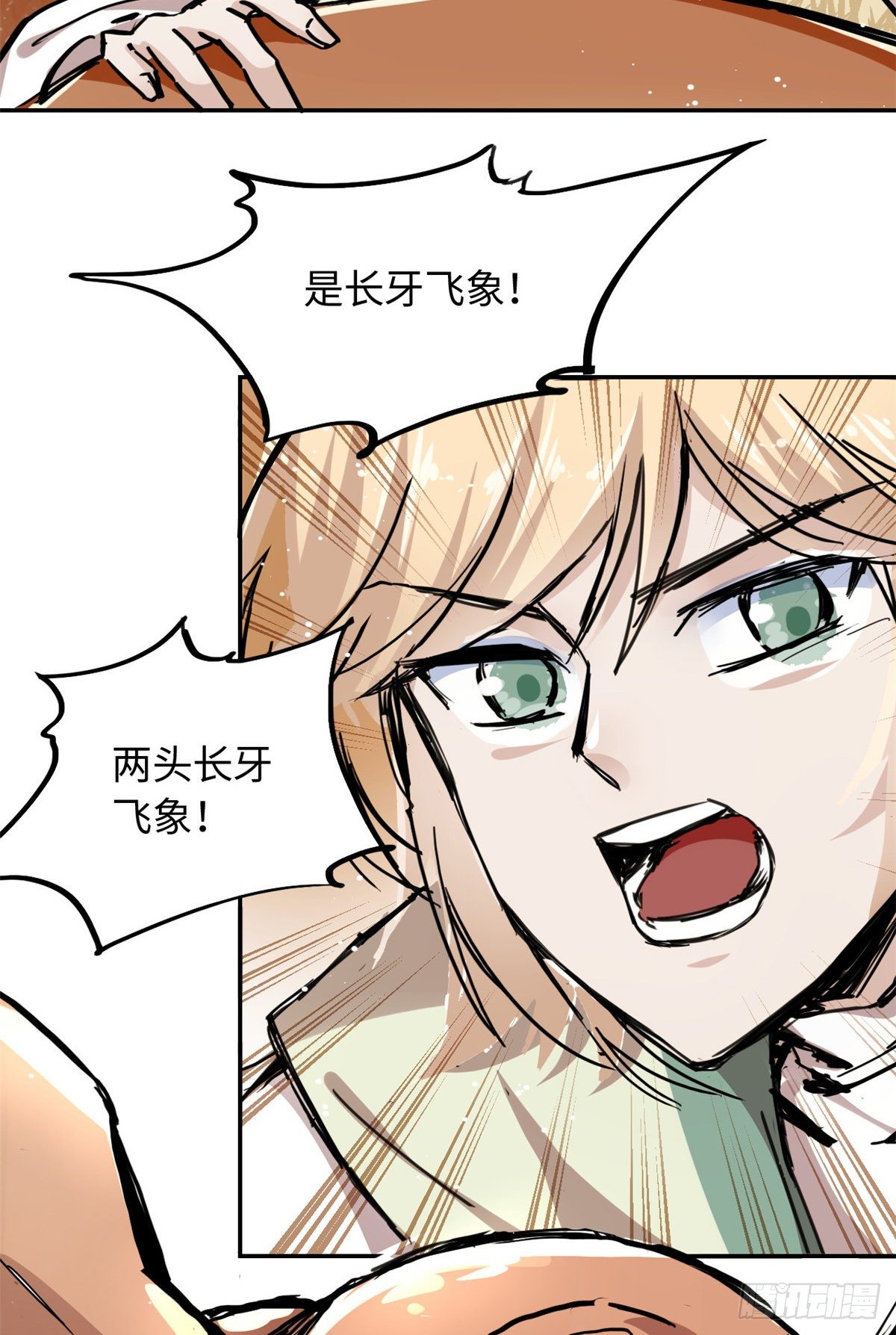 28 迷魂阵10