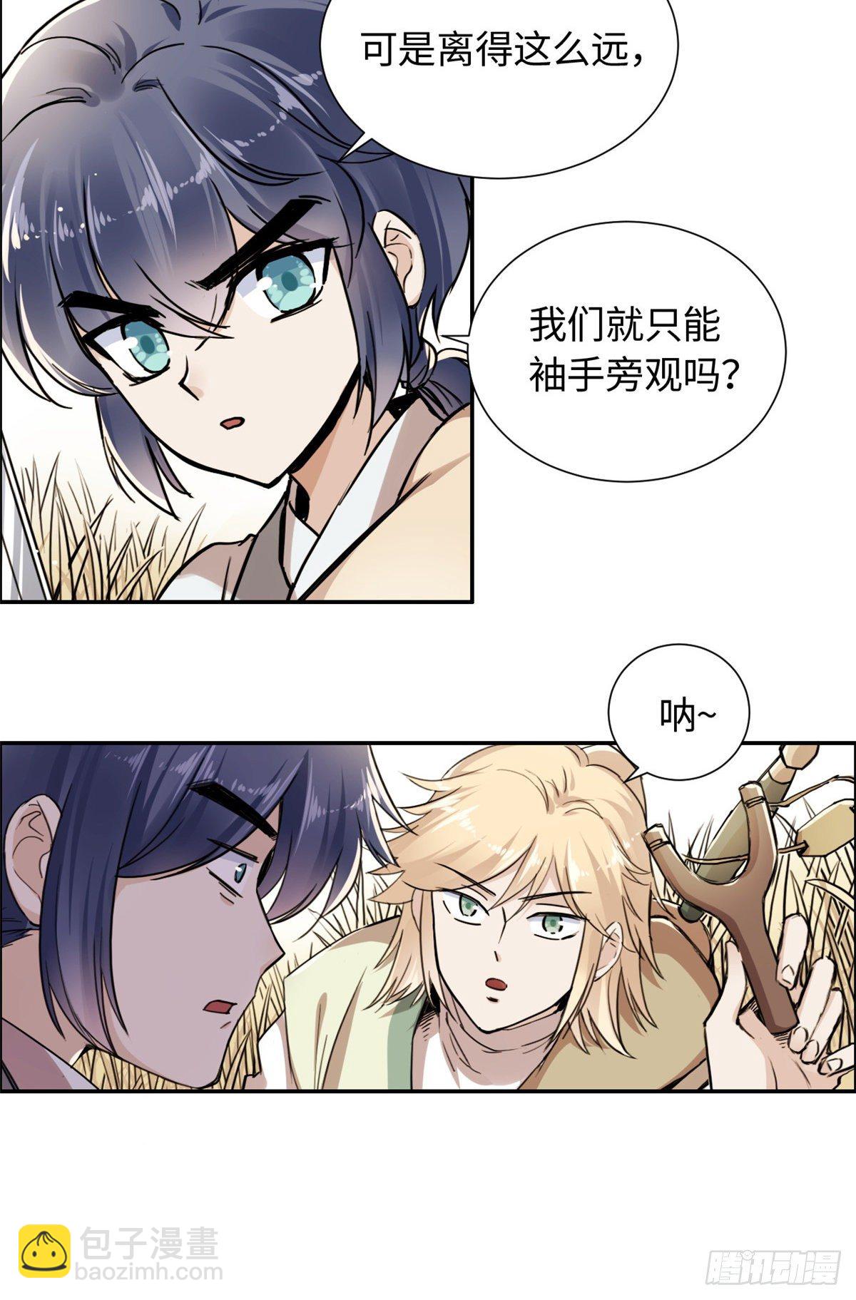 28 迷魂阵17