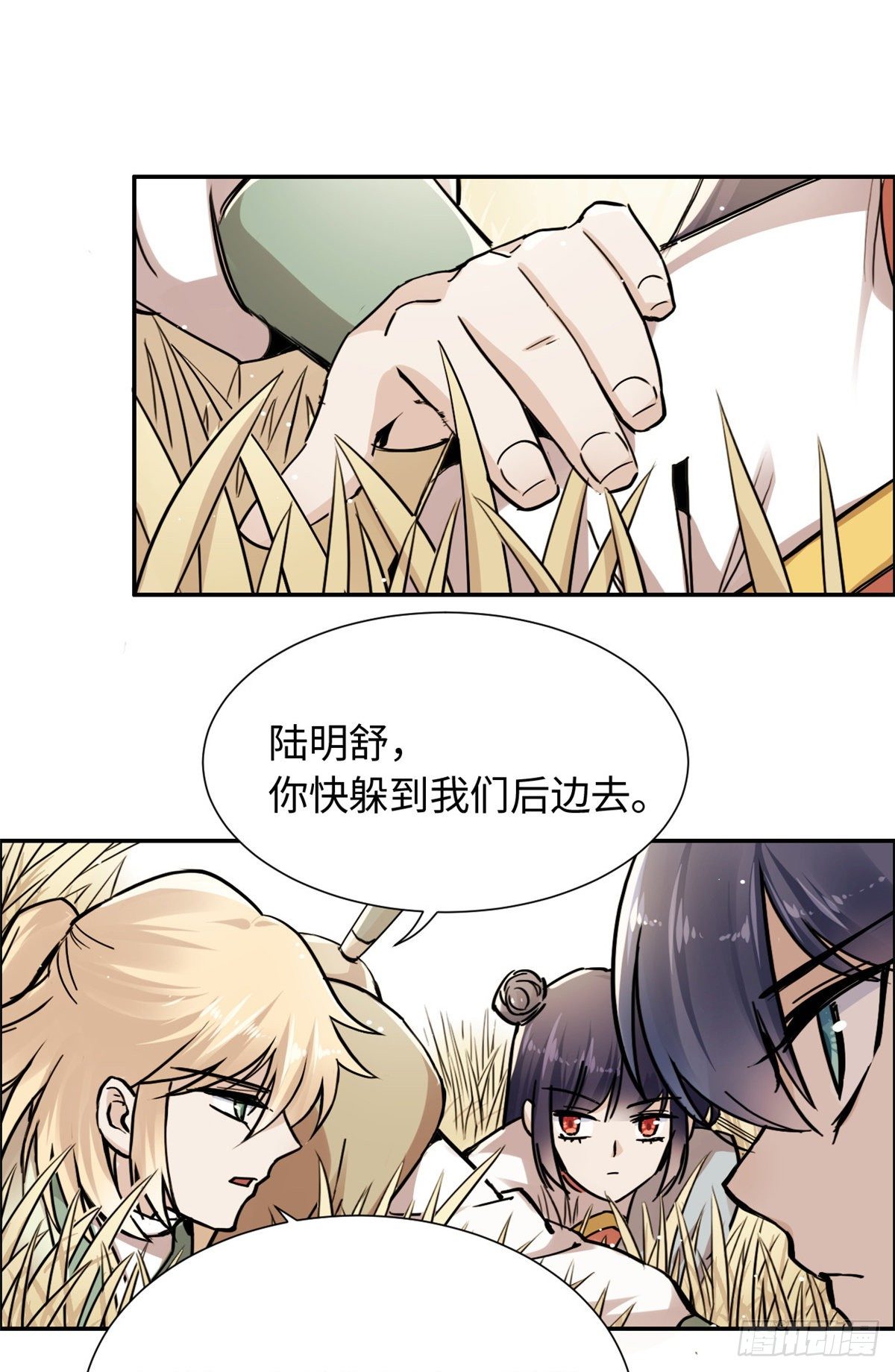 28 迷魂阵18