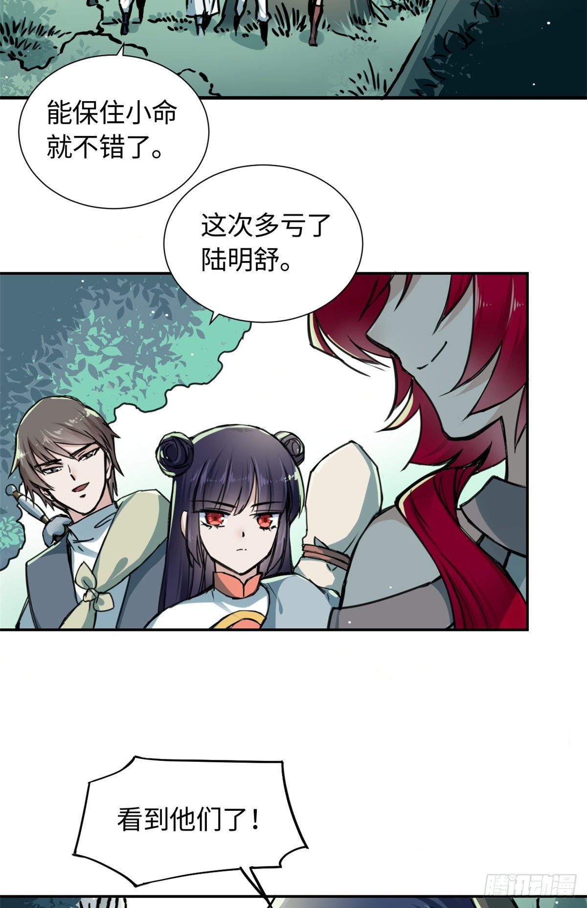 28 迷魂阵2