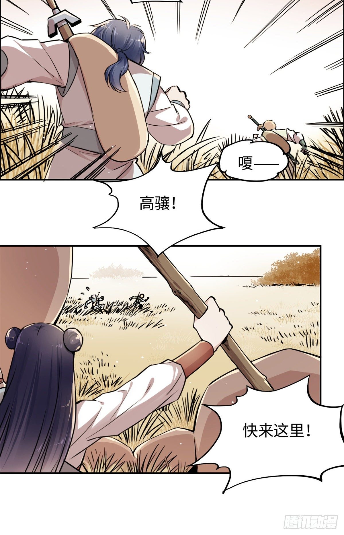28 迷魂阵35