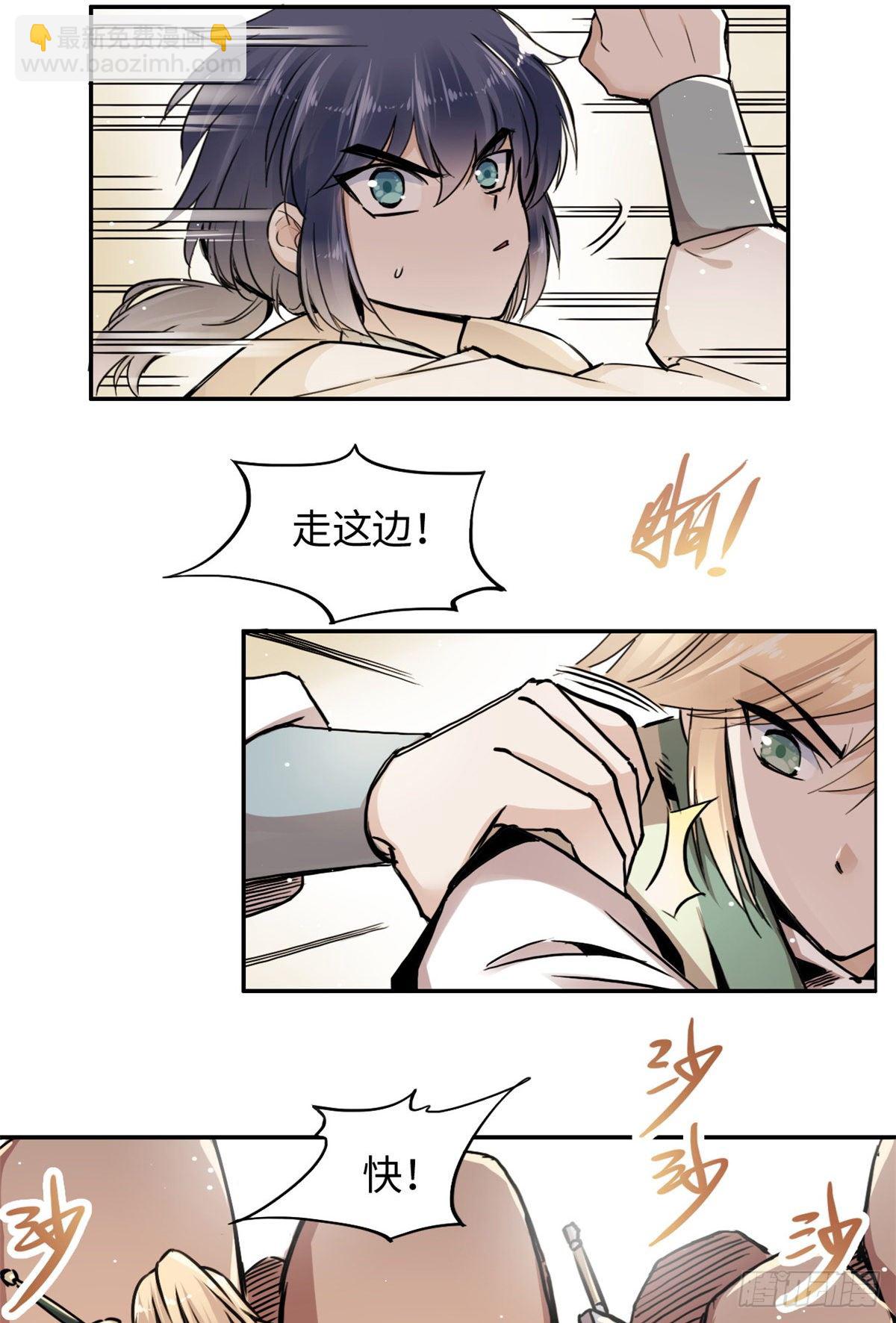 28 迷魂阵36