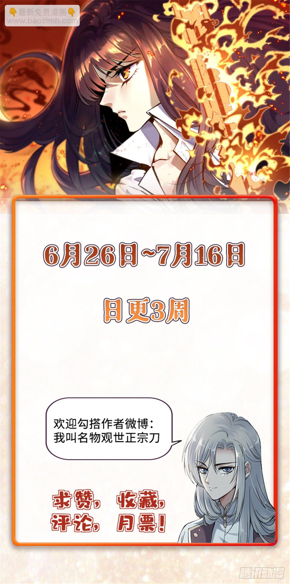 28 迷魂阵43