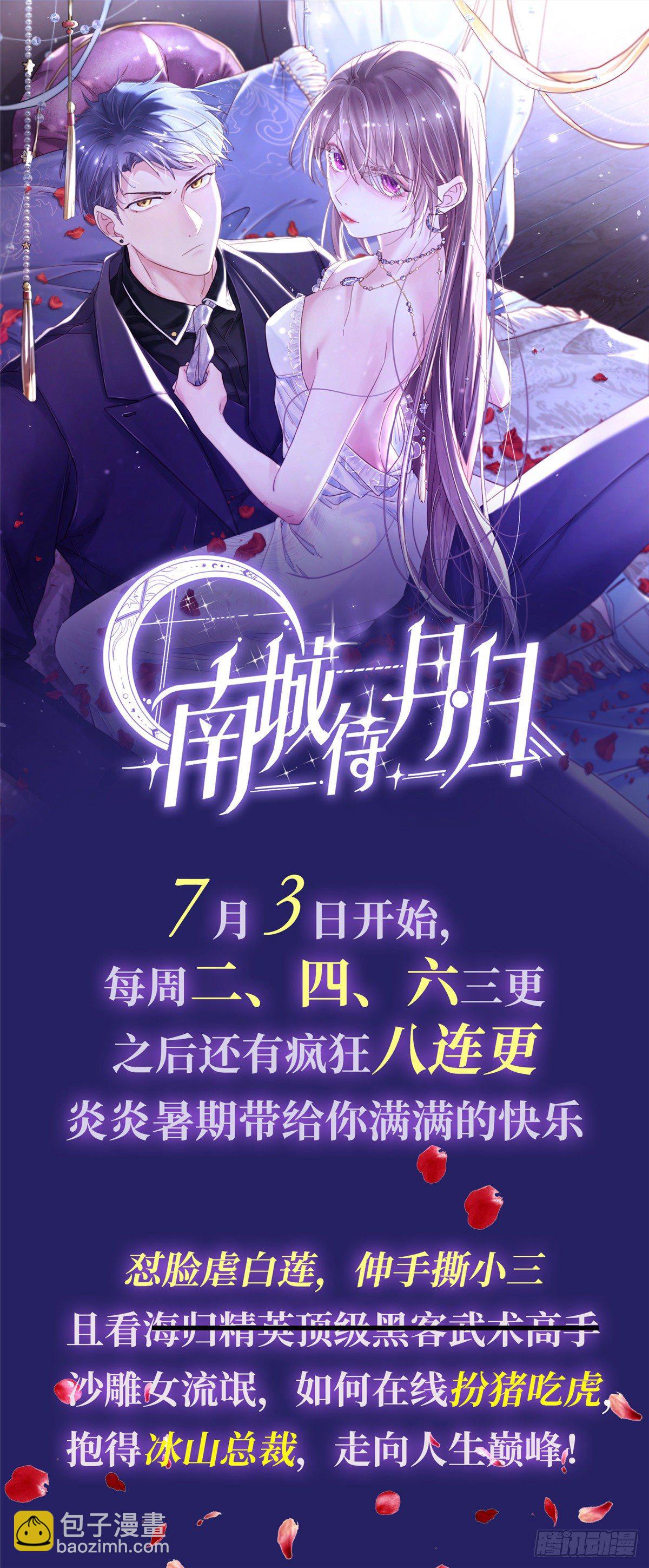 28 迷魂阵44