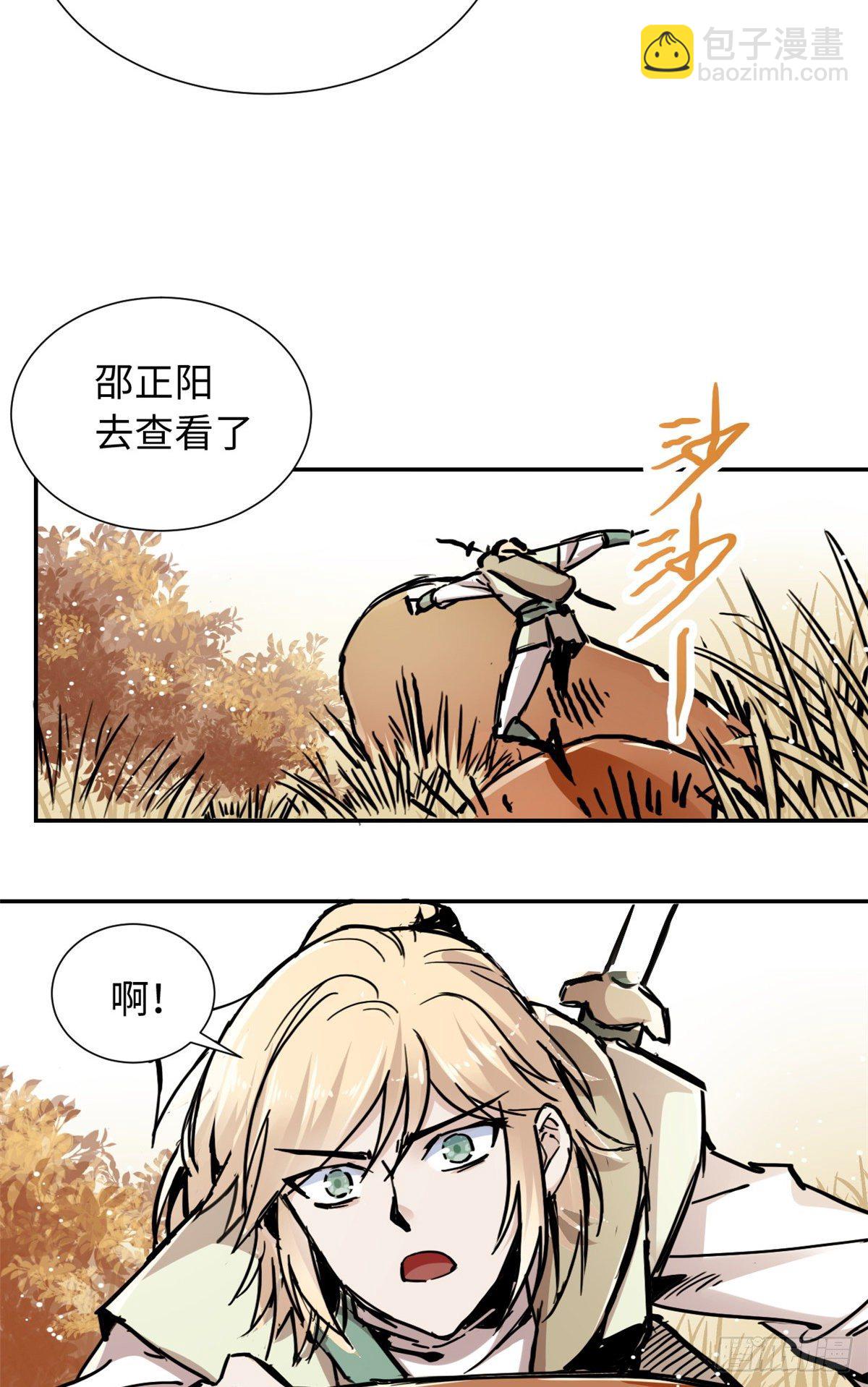 28 迷魂阵9